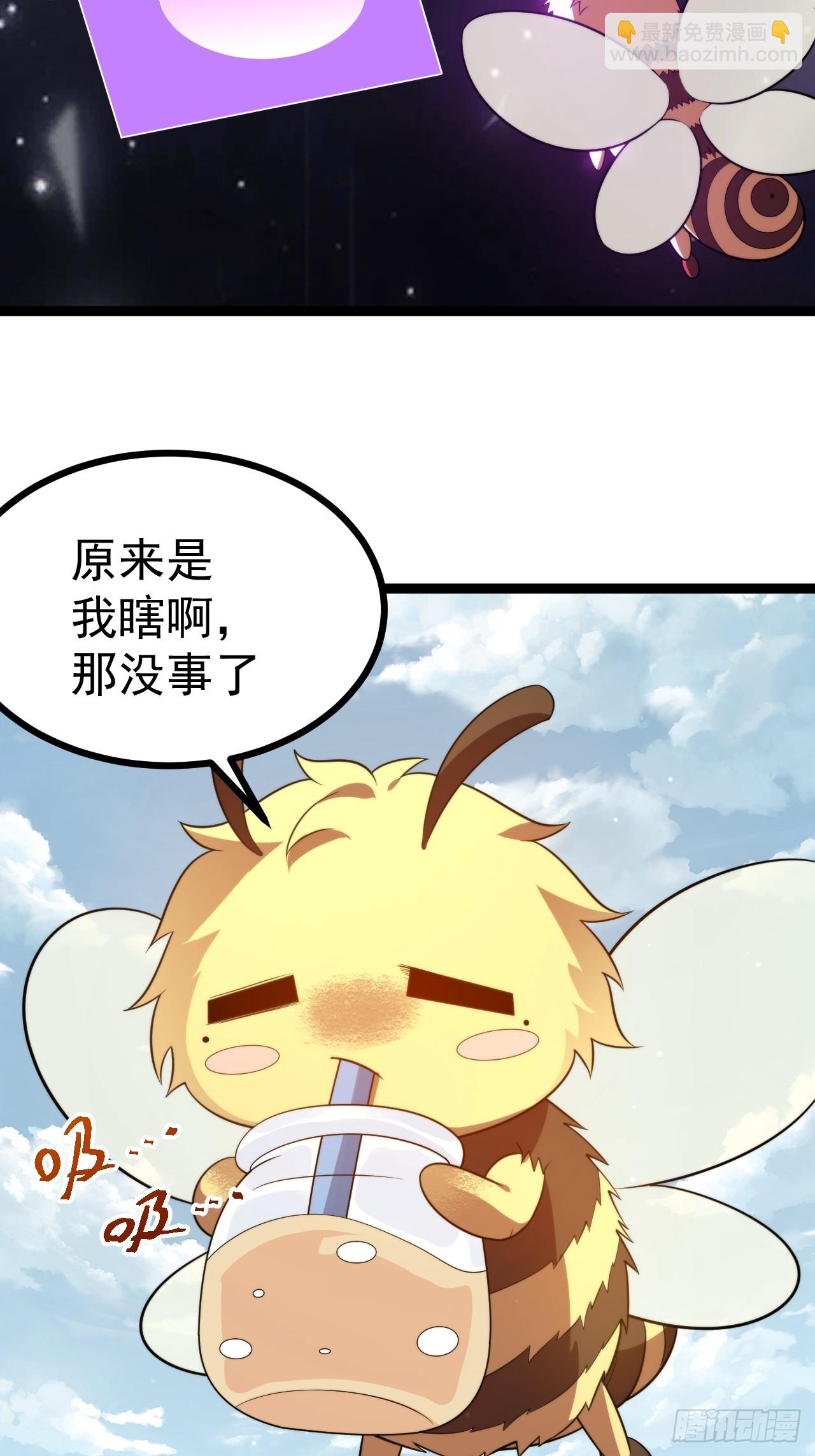 柳如烟出现(1/2)-第71话