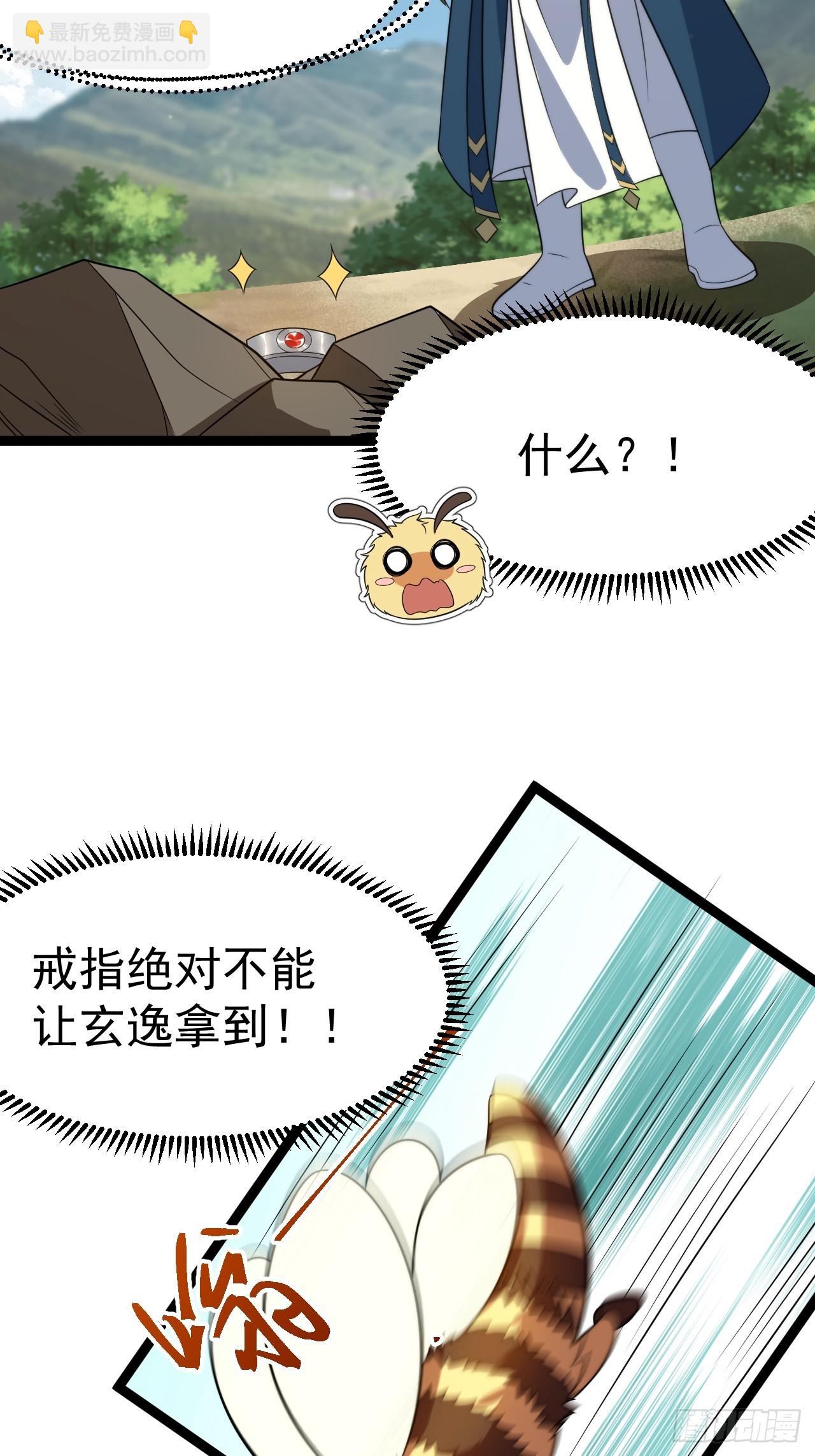 柳如烟出现(1/2)-第71话