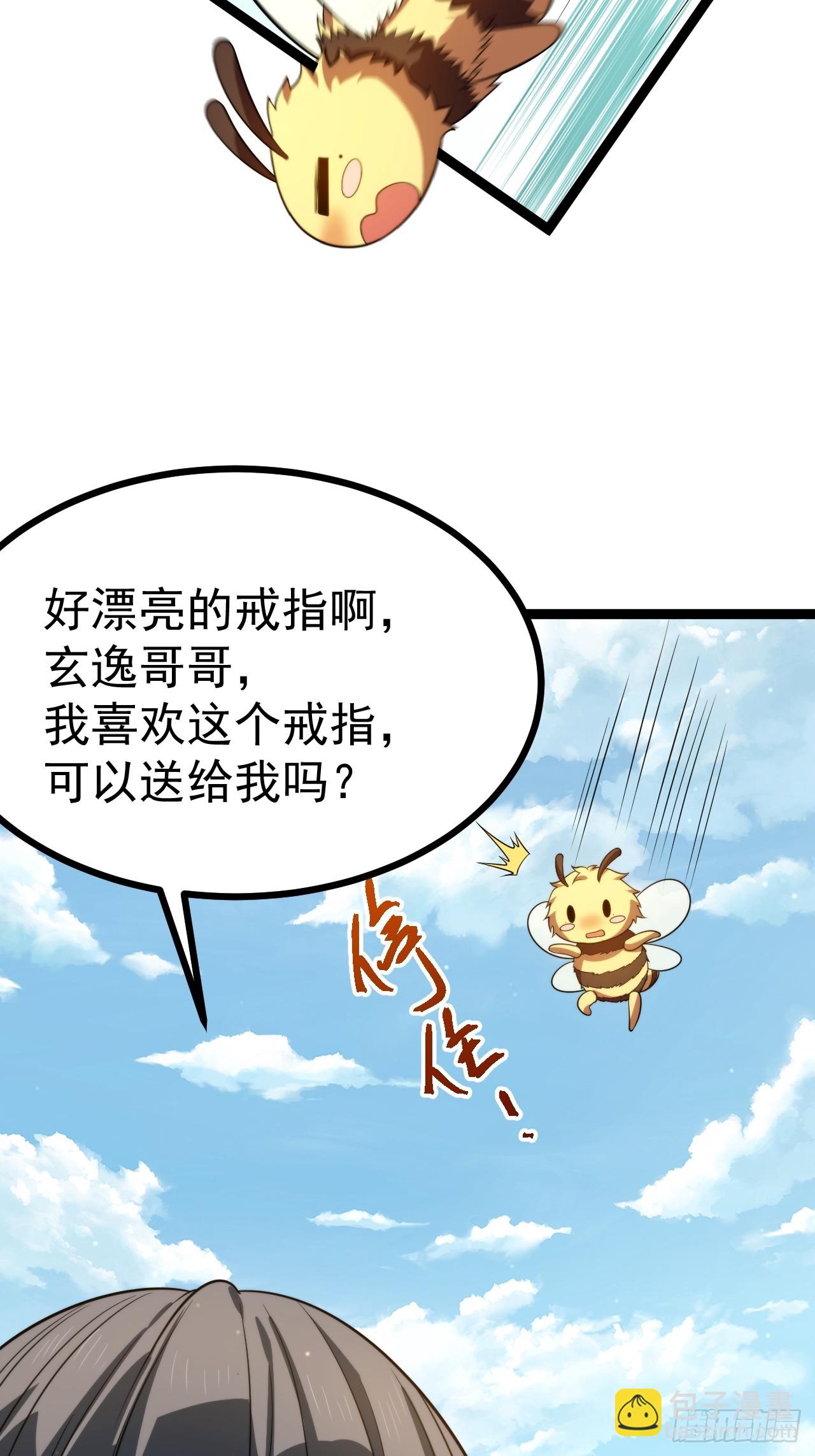 柳如烟出现(1/2)-第71话
