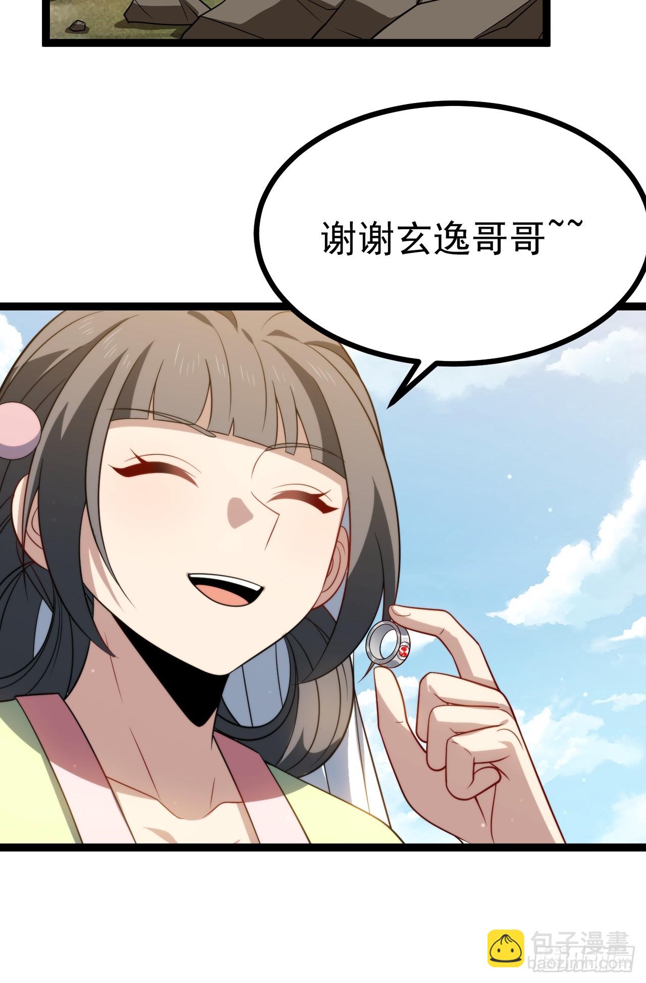 柳如烟出现(1/2)-第71话