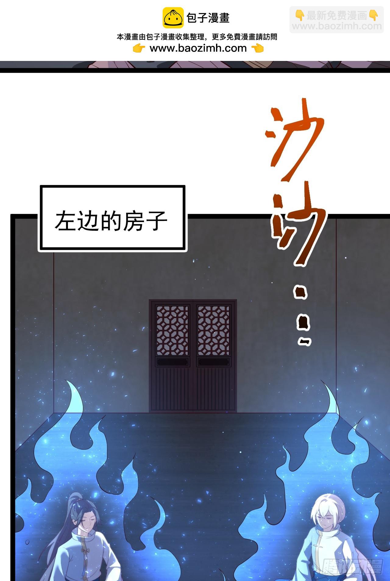 柳如烟出现(1/2)-第71话
