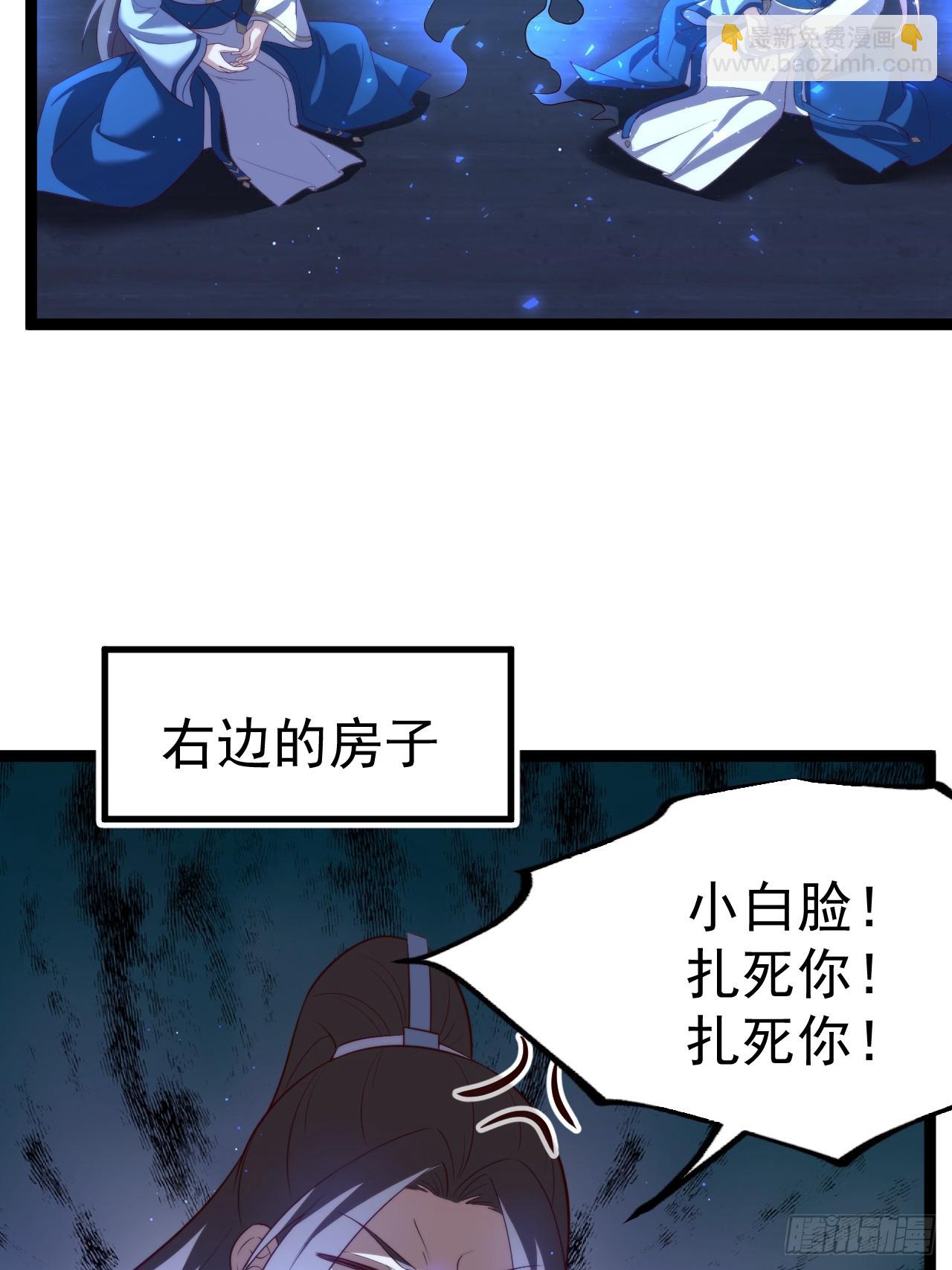 柳如烟出现(1/2)-第71话