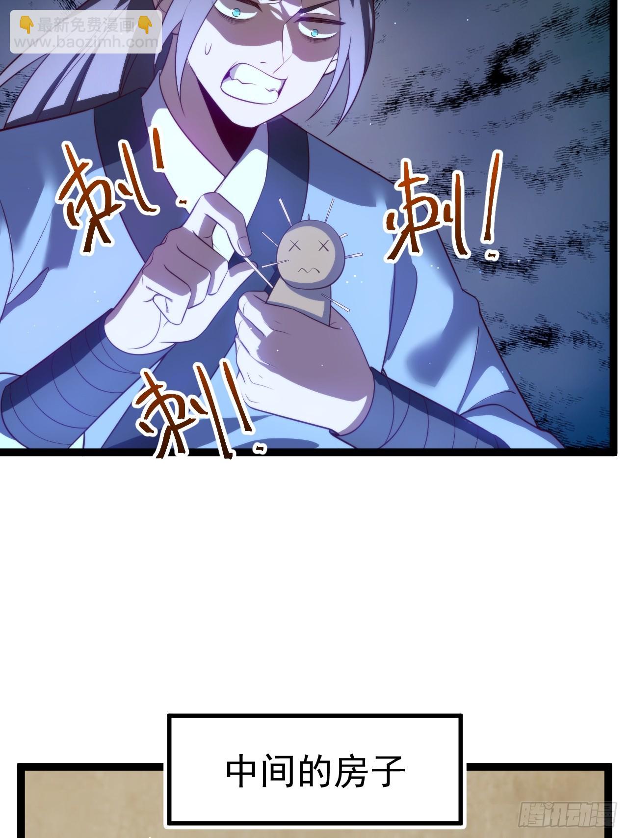 柳如烟出现(1/2)-第71话