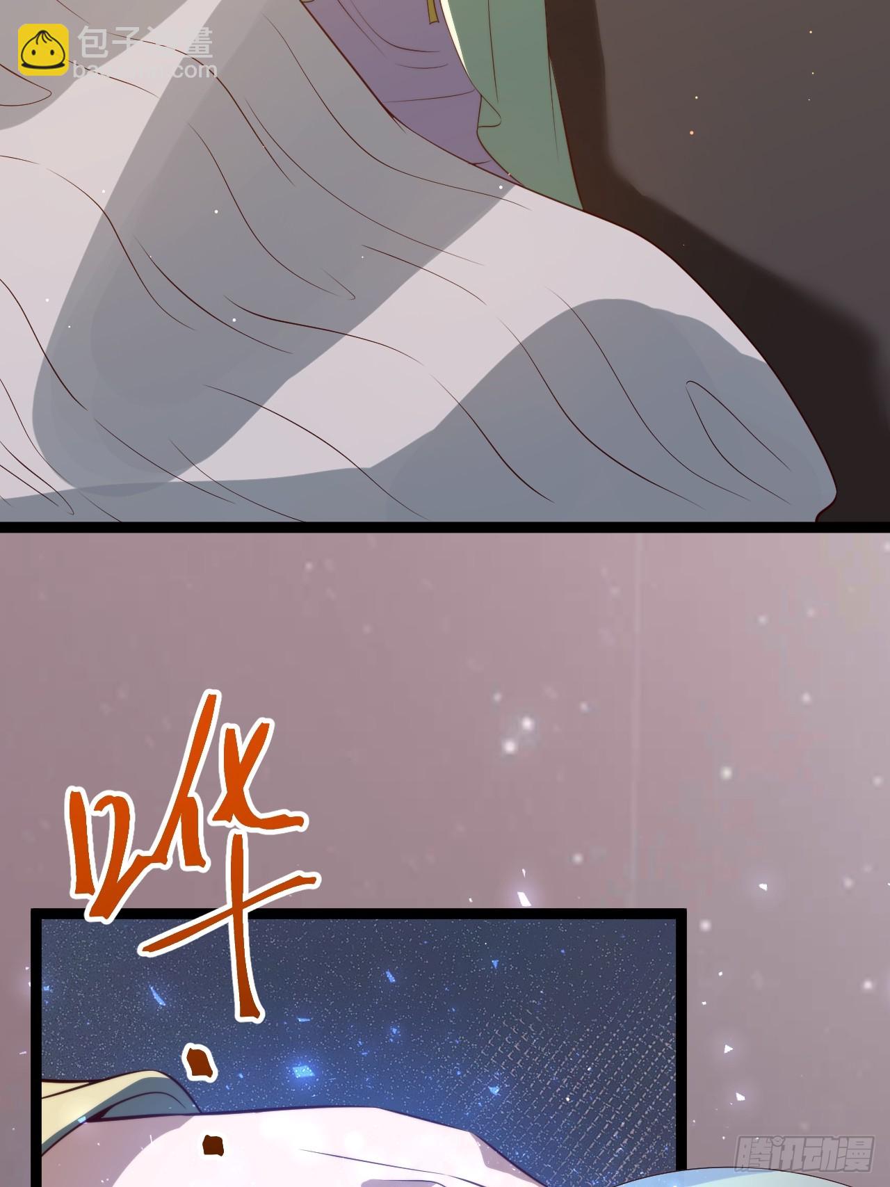 柳如烟出现(1/2)-第71话