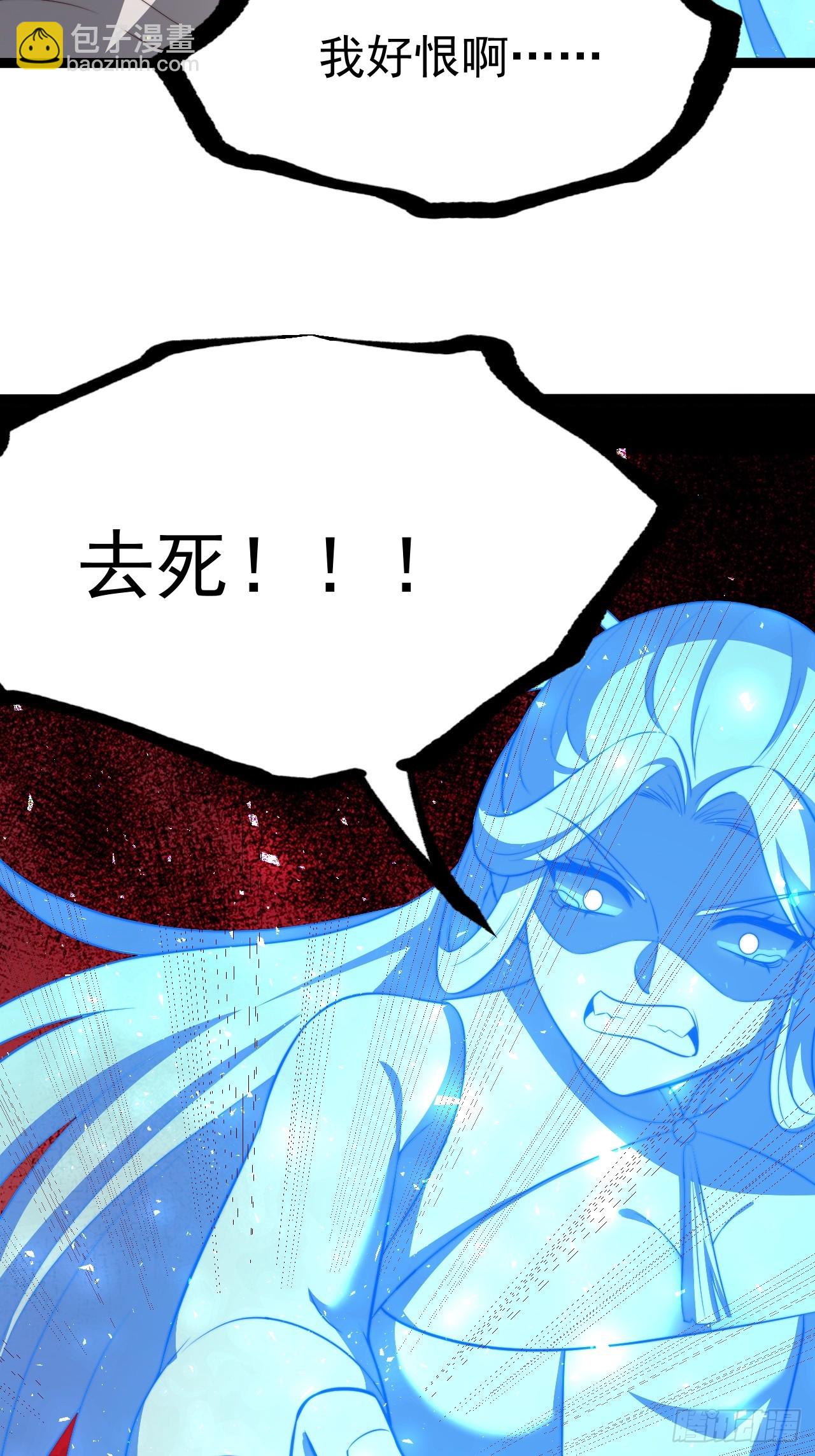 柳如烟出现(1/2)-第71话