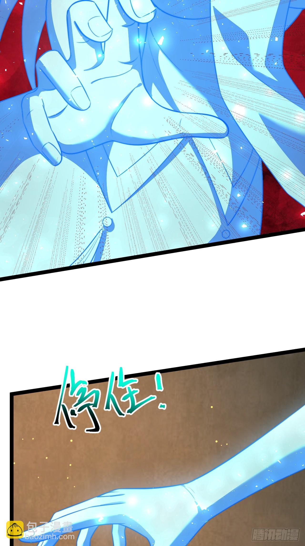 柳如烟出现(1/2)-第71话
