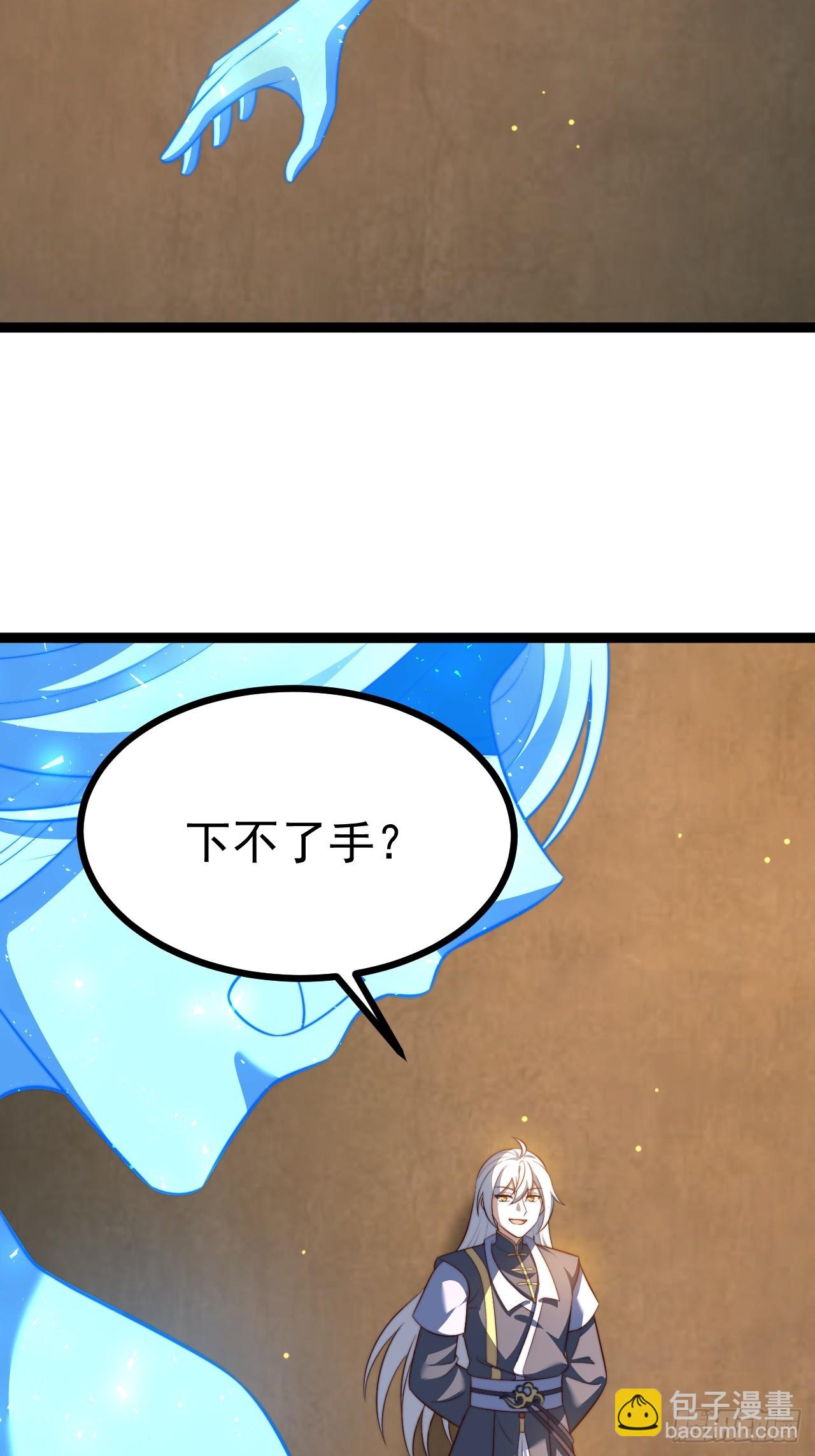 柳如烟出现(1/2)-第71话