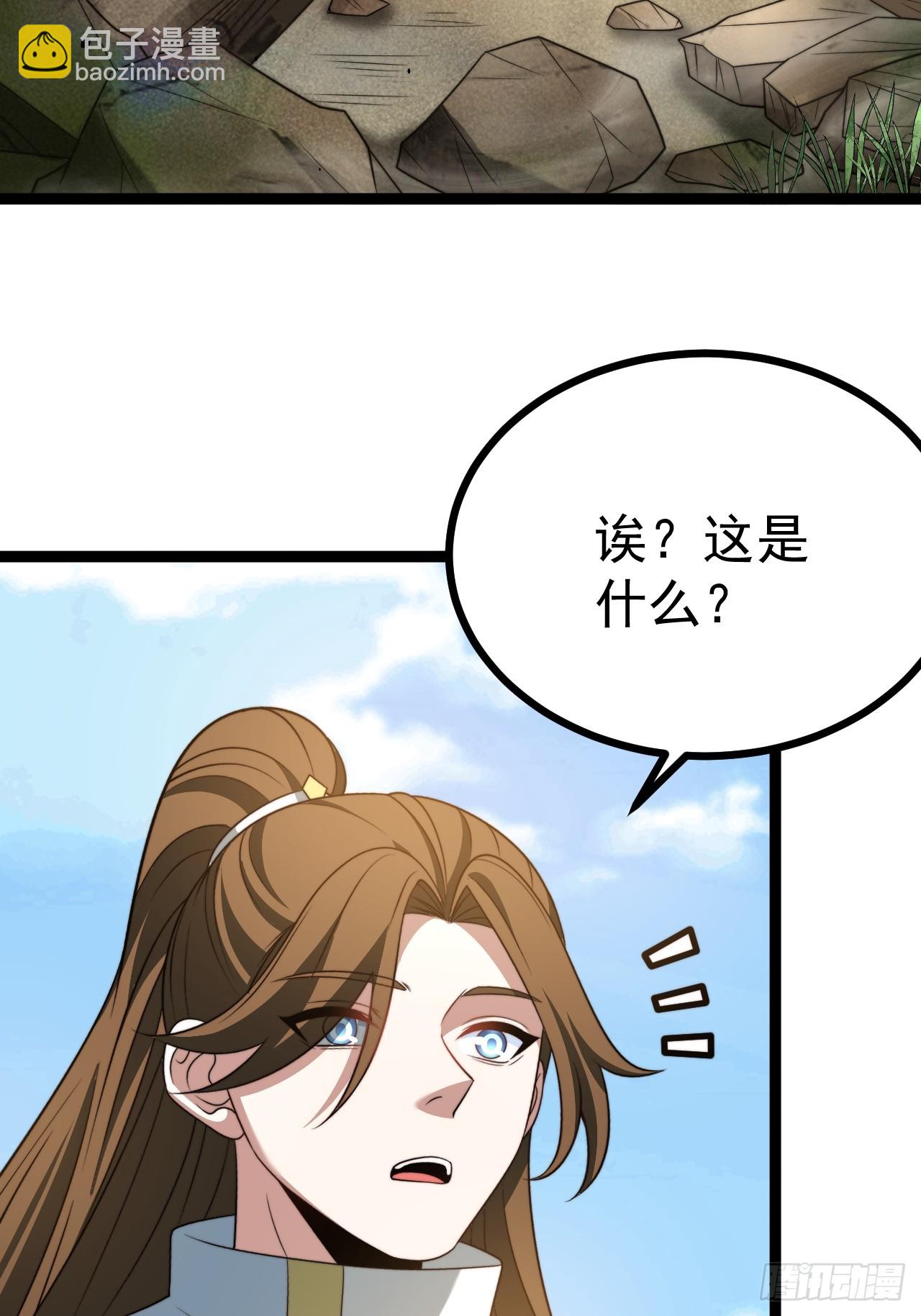 柳如烟出现(1/2)-第71话