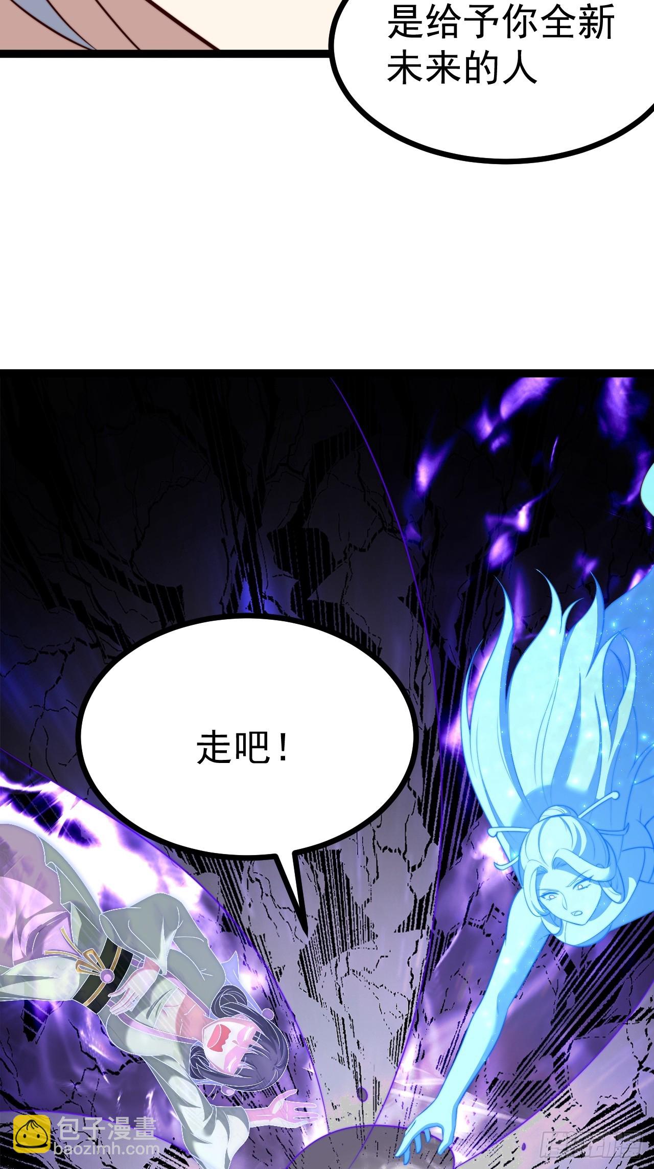 柳如烟出现(1/2)-第71话