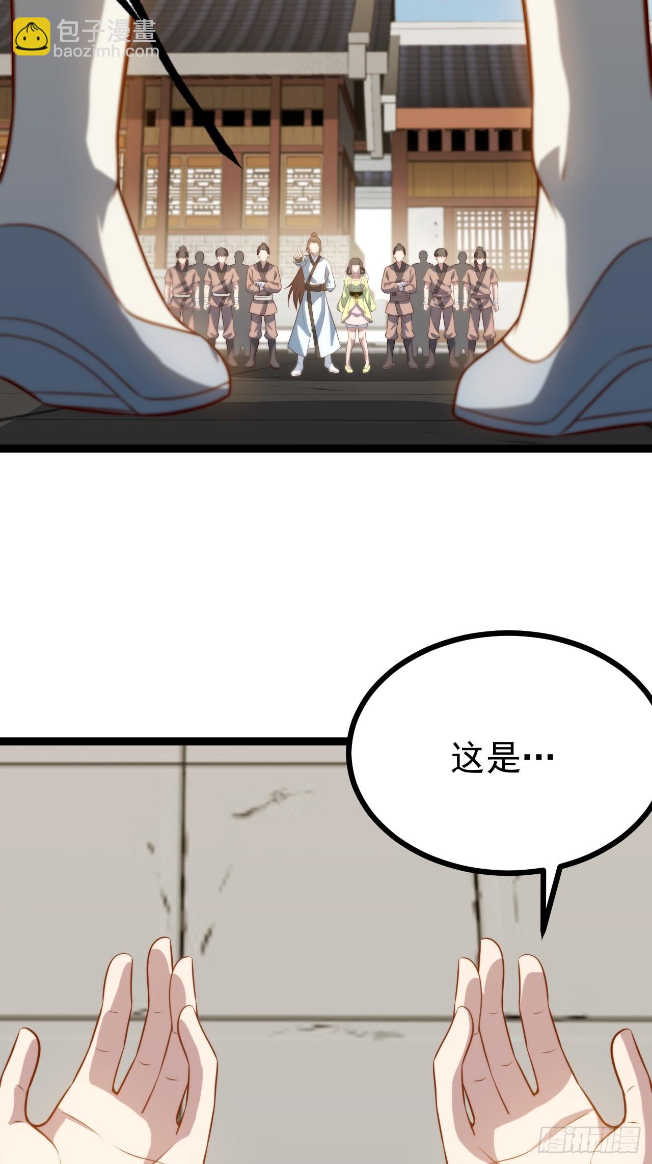 柳如烟出现(1/2)-第71话