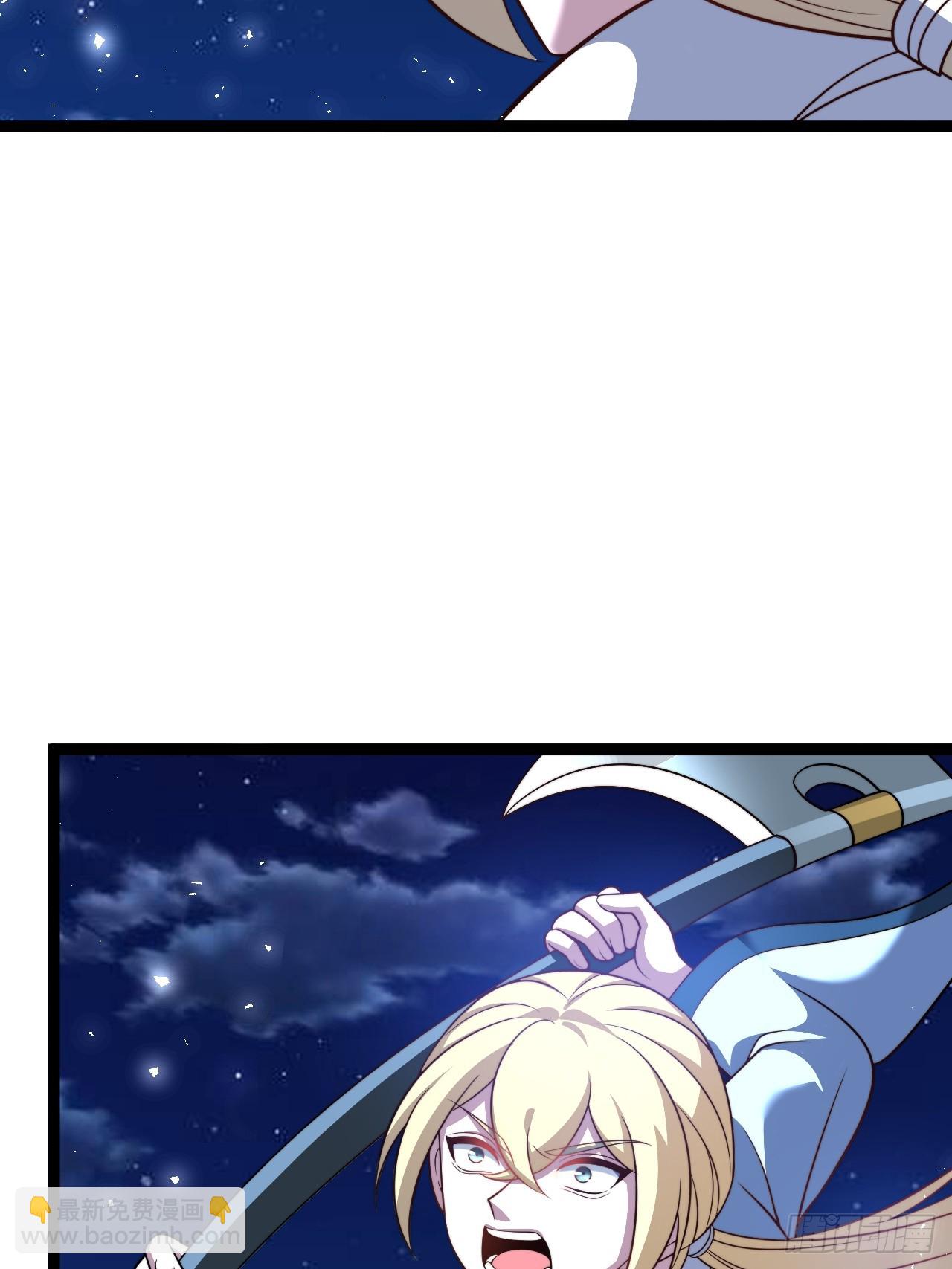 九字真言&mdash;&mdash;兵(1/2)-第73话