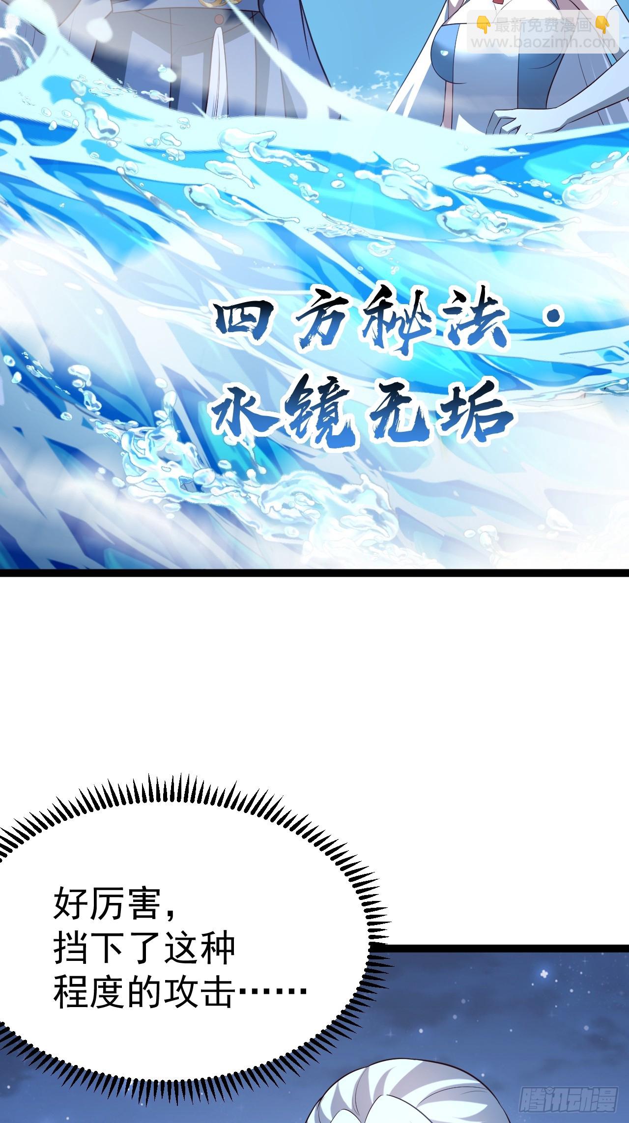 迷灵狱林-第75话