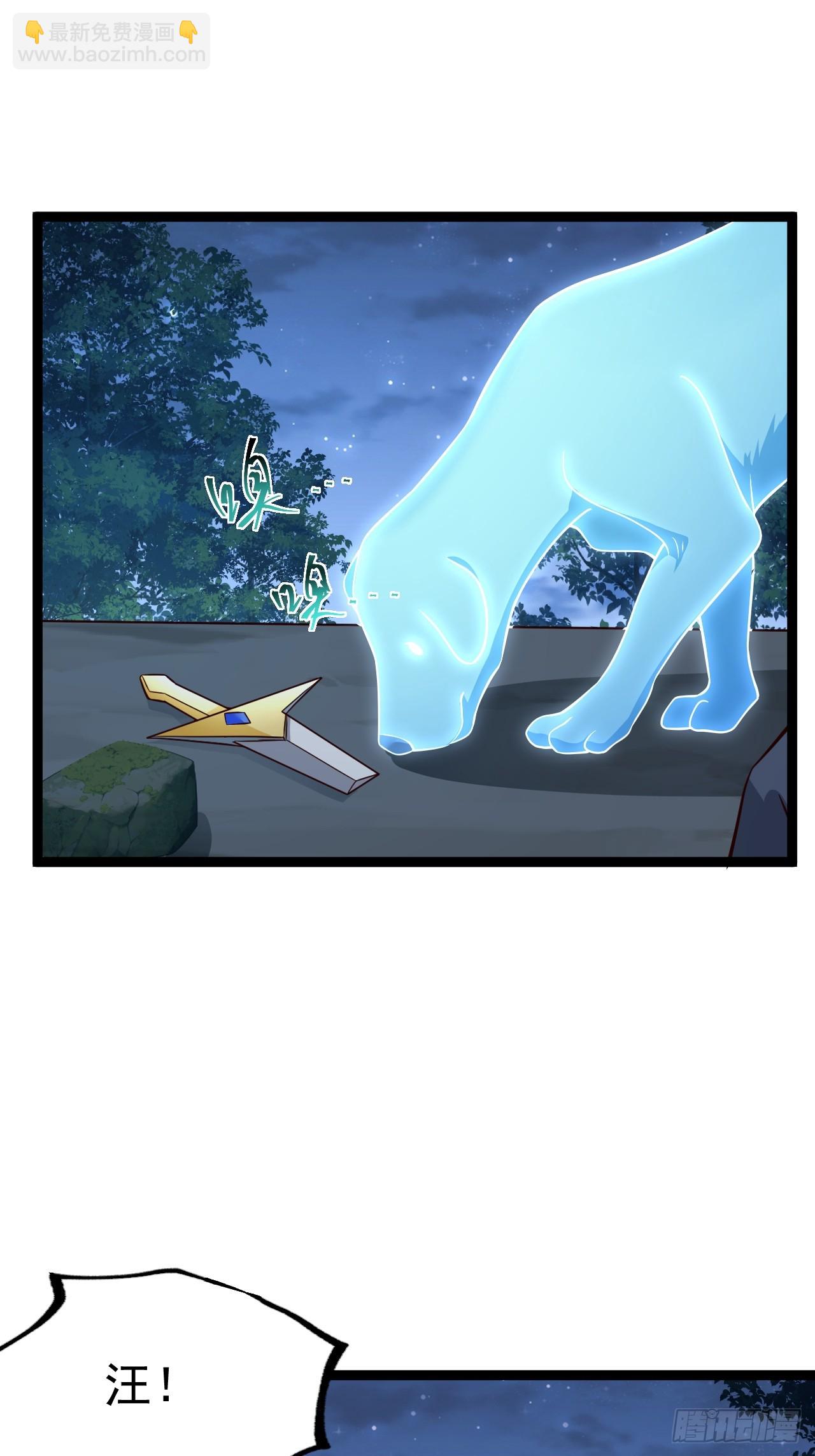 迷灵狱林-第75话