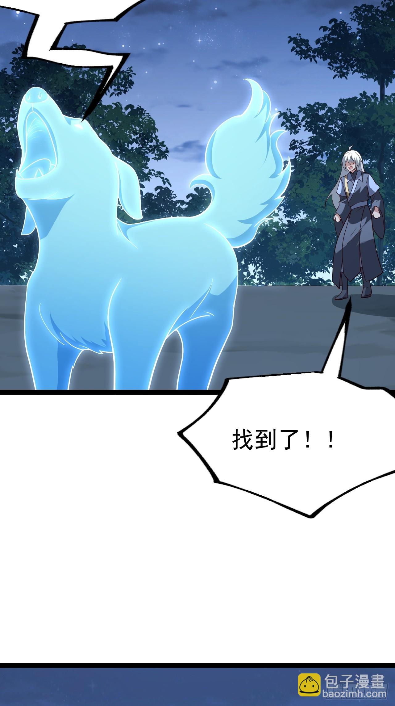 迷灵狱林-第75话