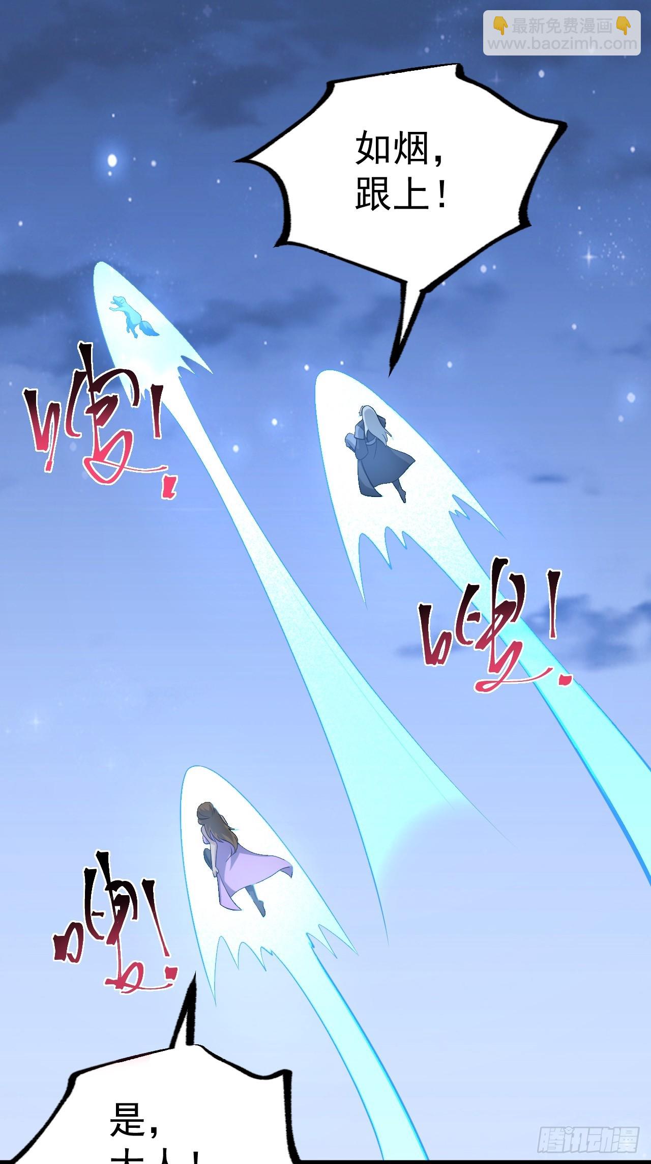 迷灵狱林-第75话