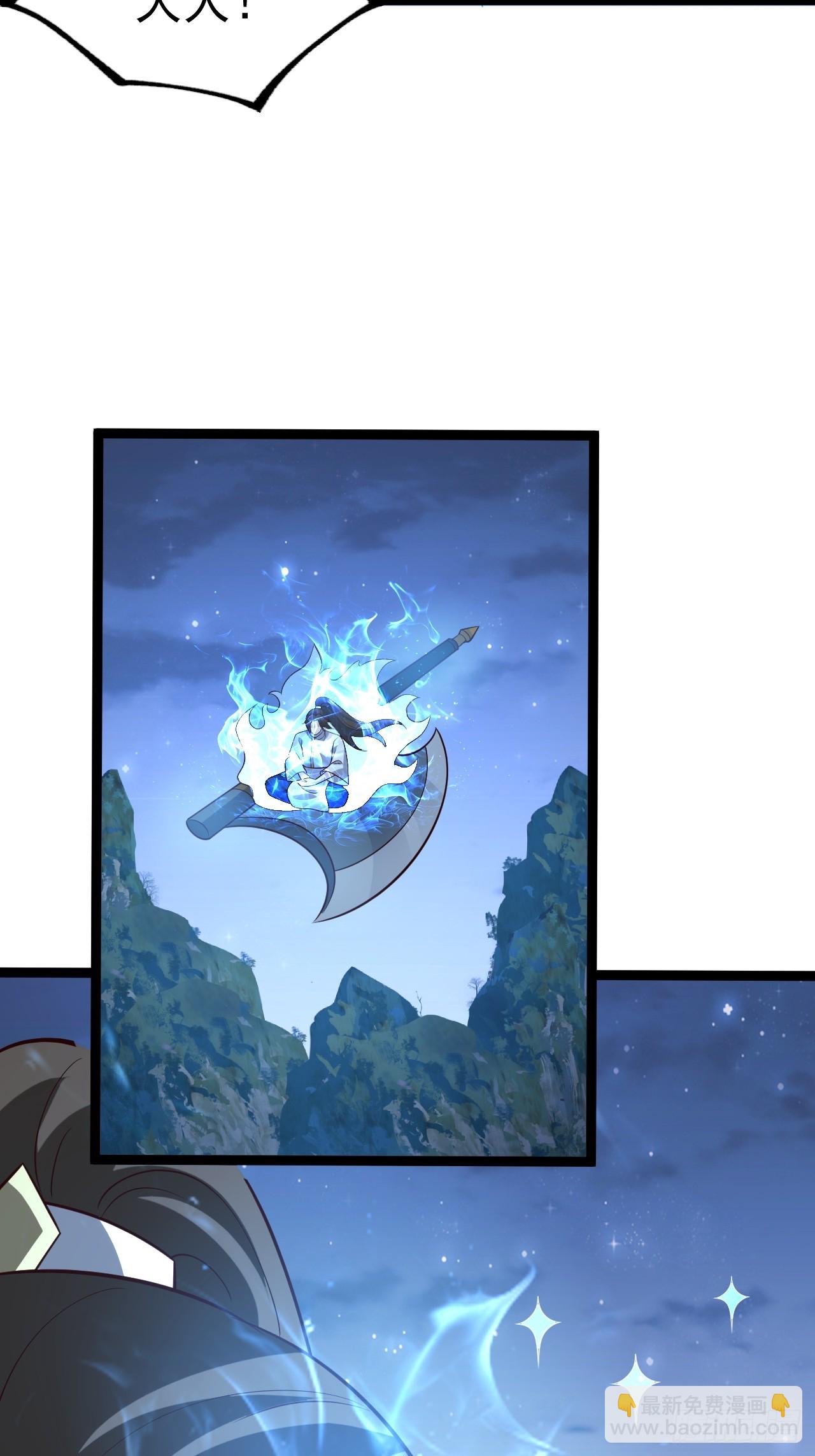迷灵狱林-第75话
