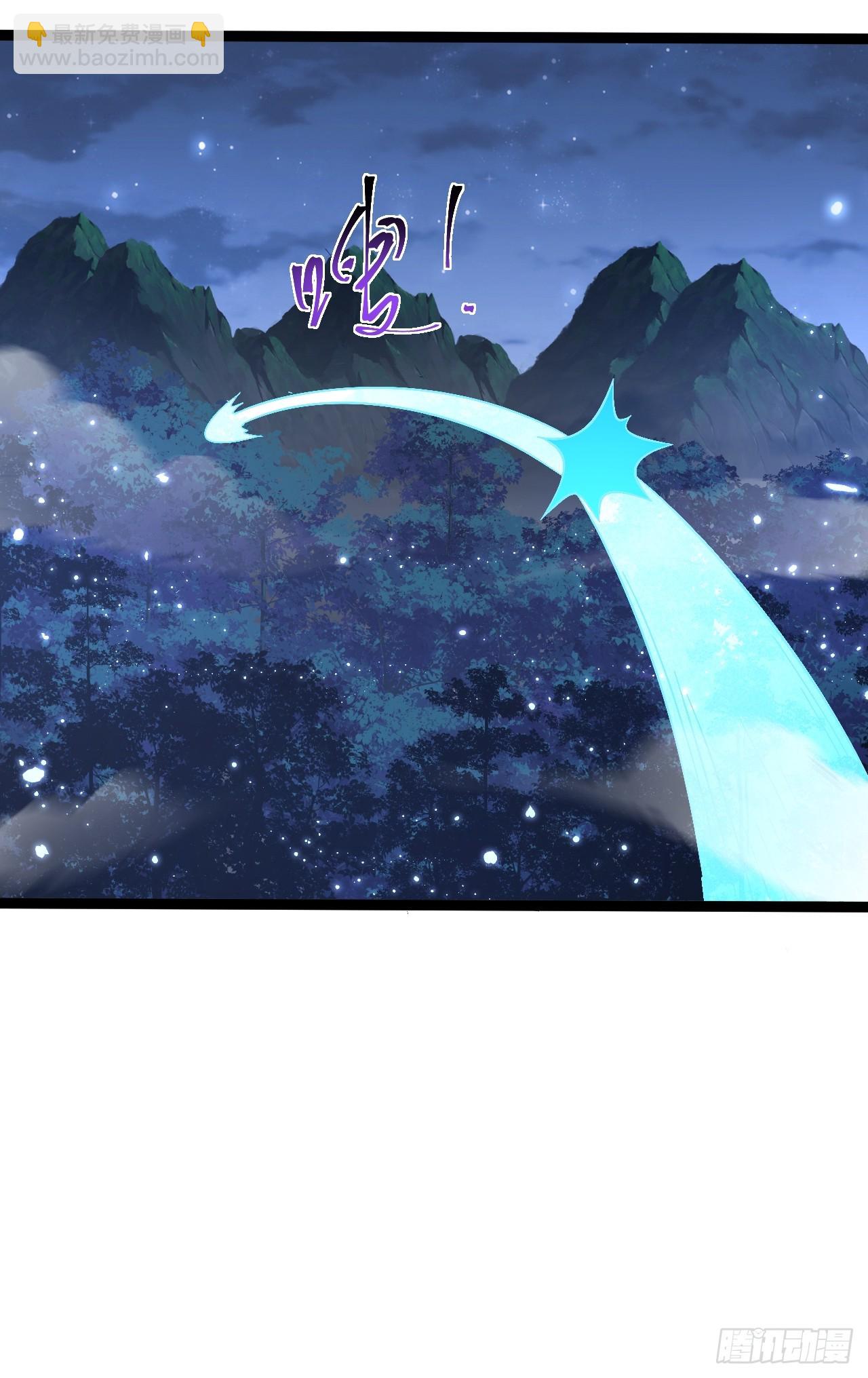 迷灵狱林-第75话