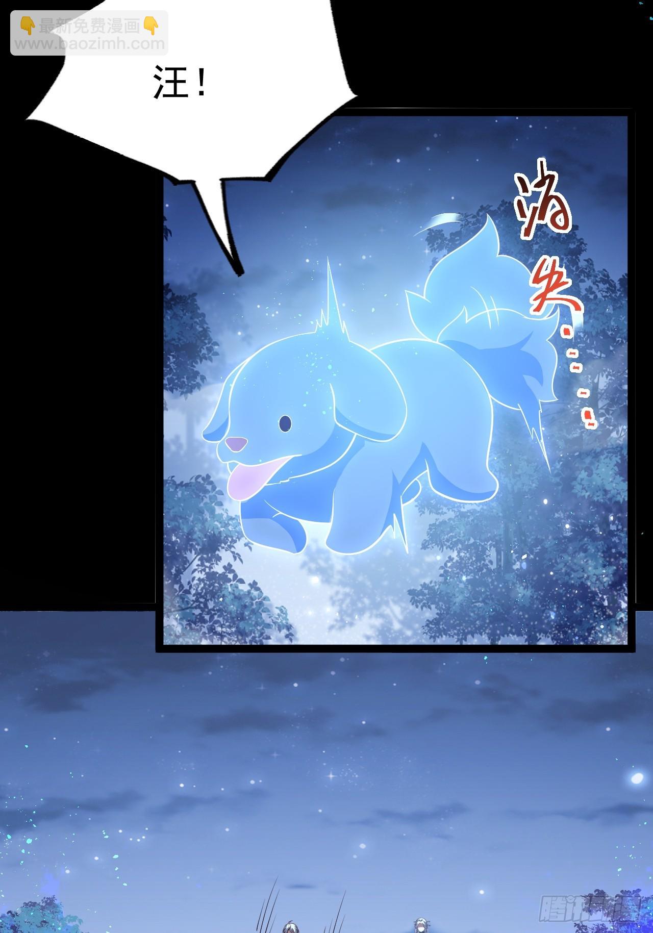 迷灵狱林-第75话