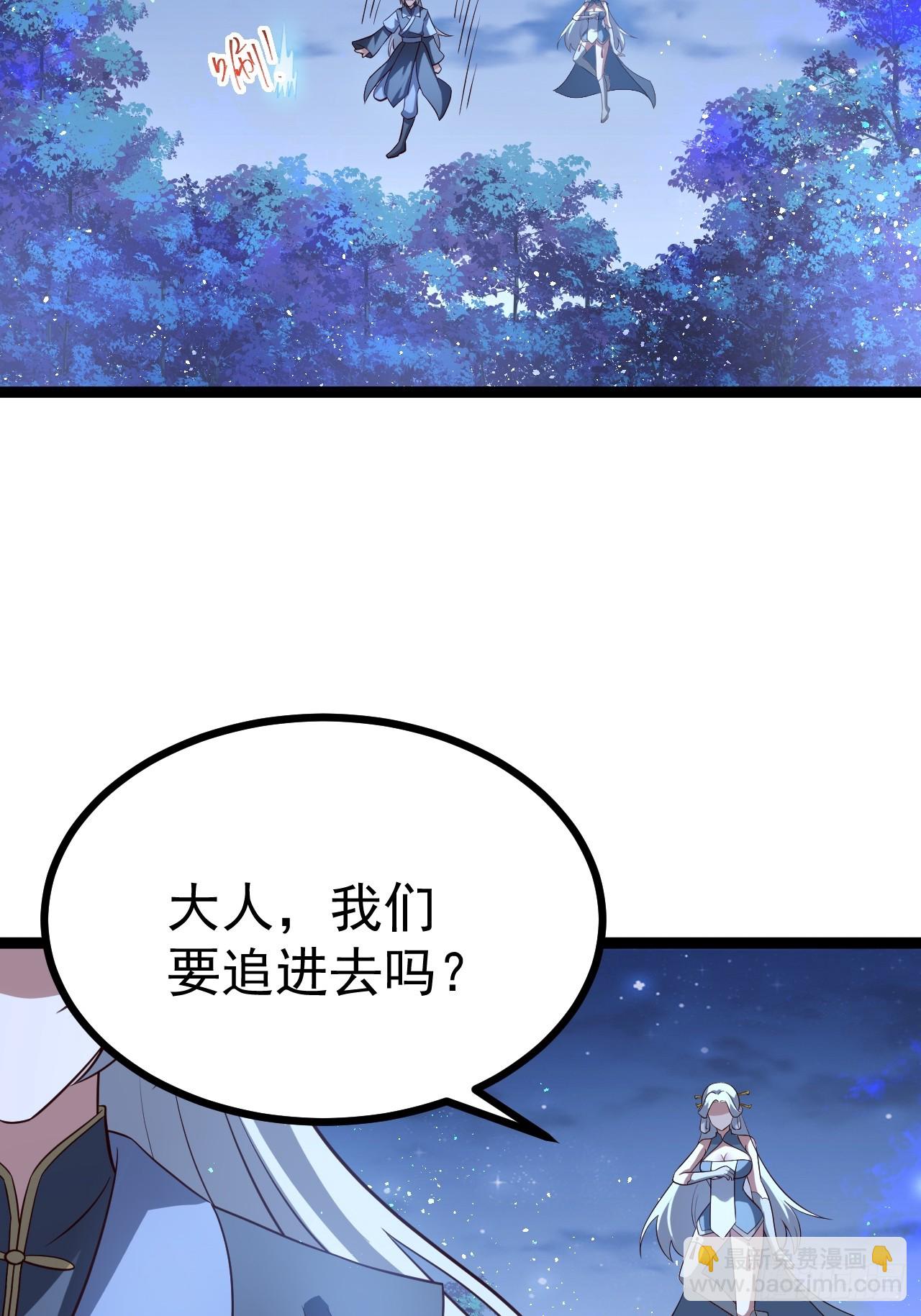 迷灵狱林-第75话