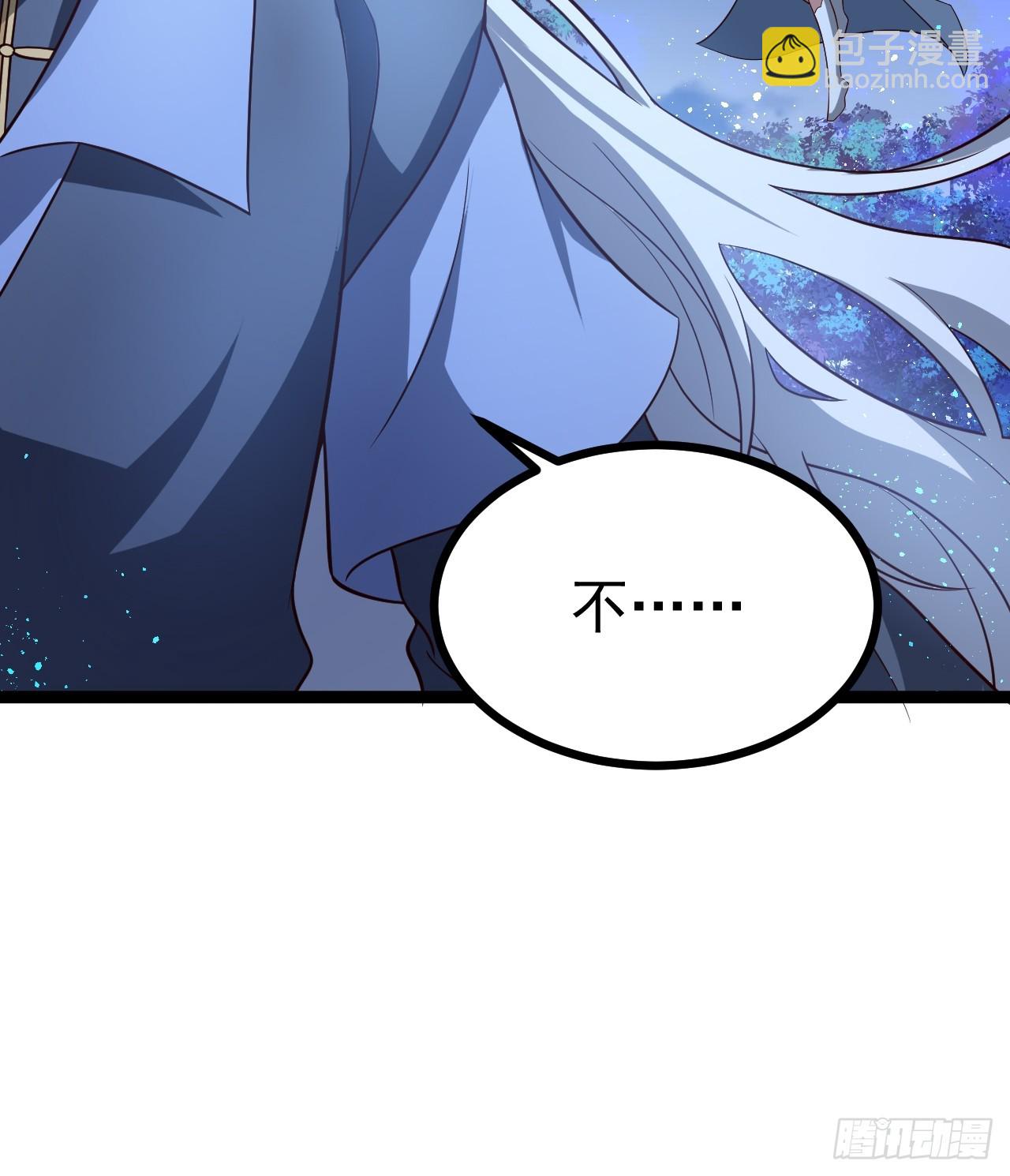 迷灵狱林-第75话