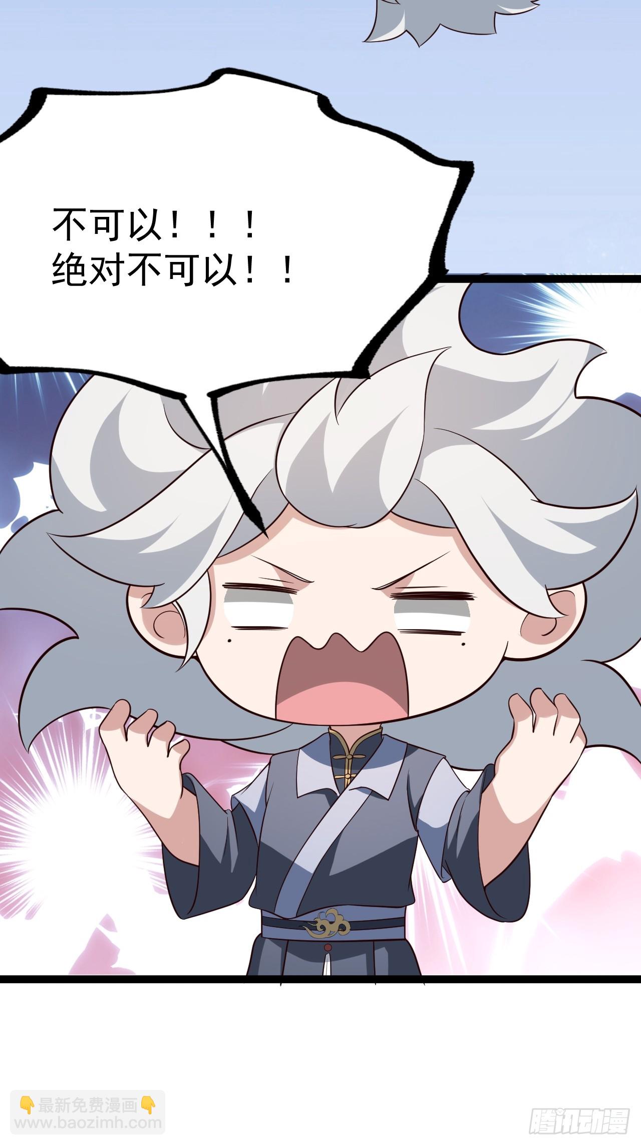迷灵狱林-第75话