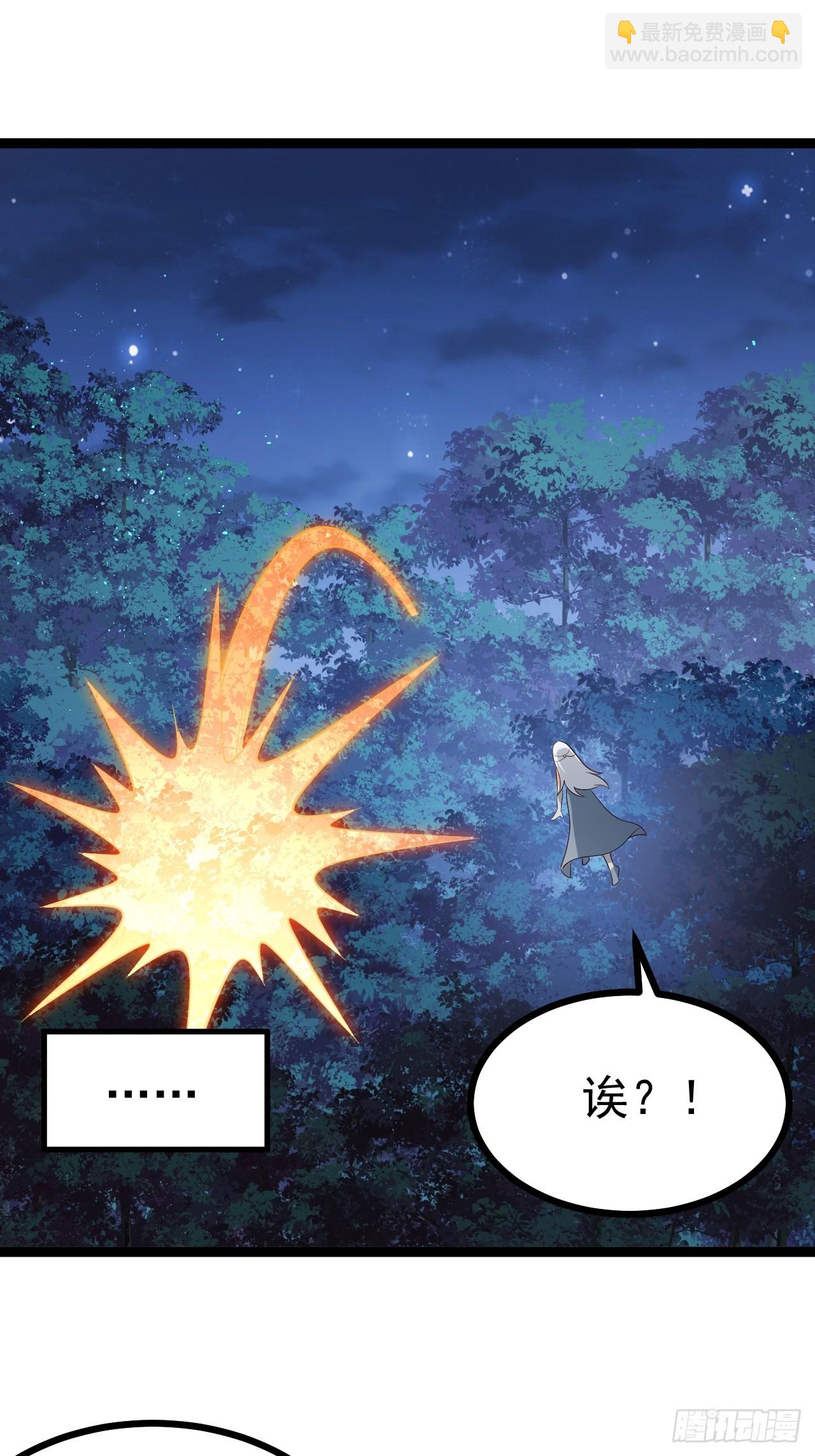 迷灵狱林-第75话