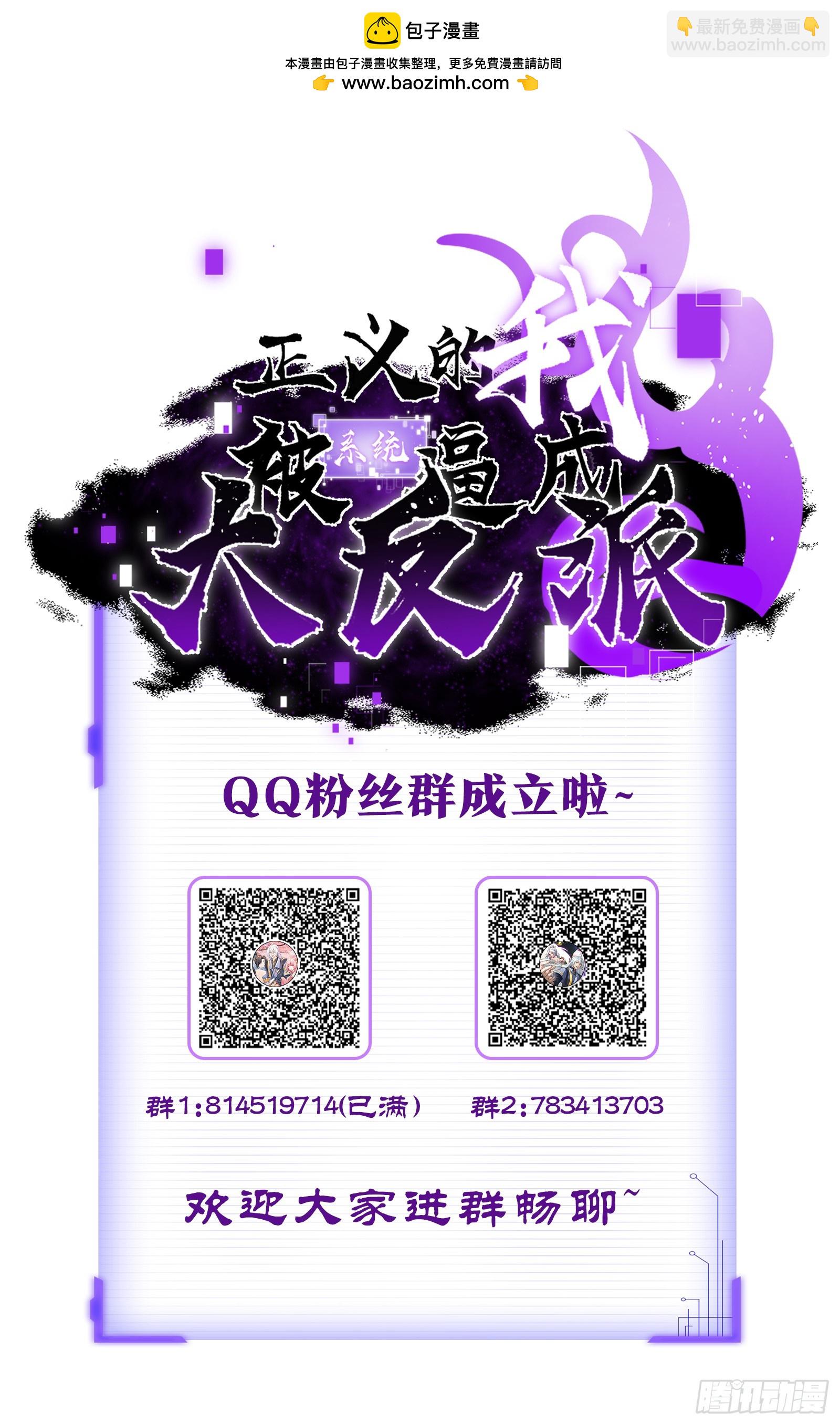 迷灵狱林-第75话