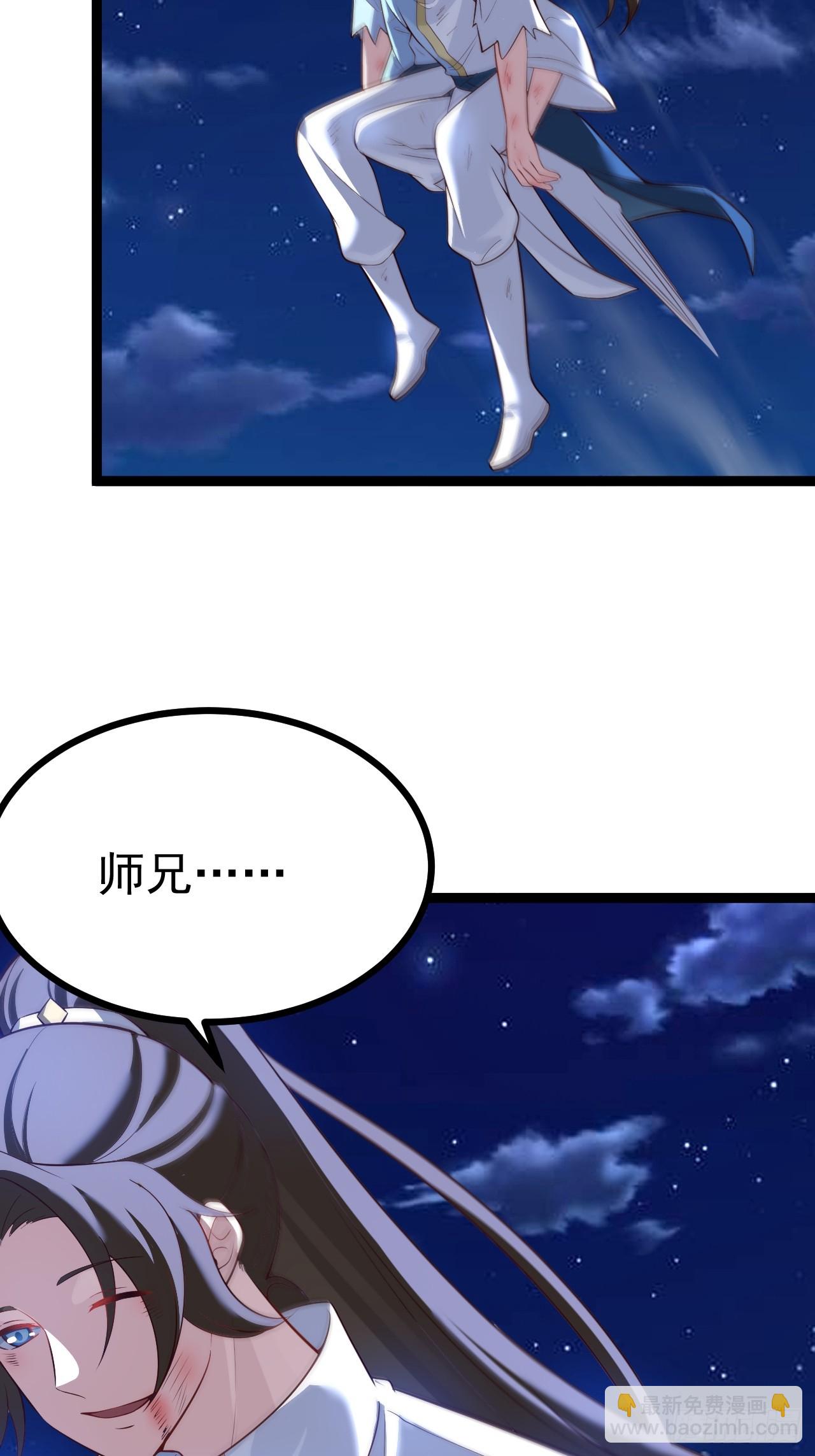 迷灵狱林-第75话