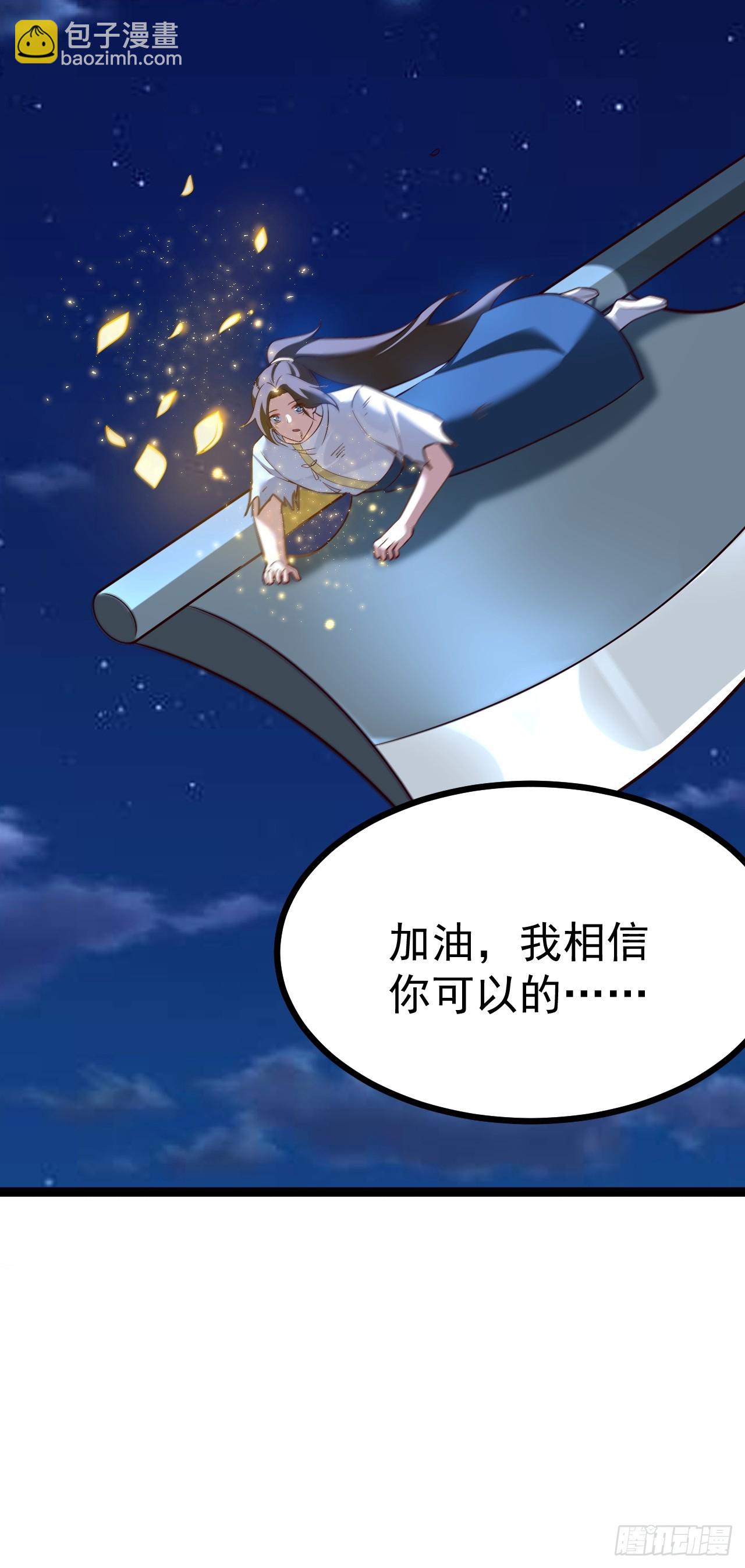 迷灵狱林-第75话