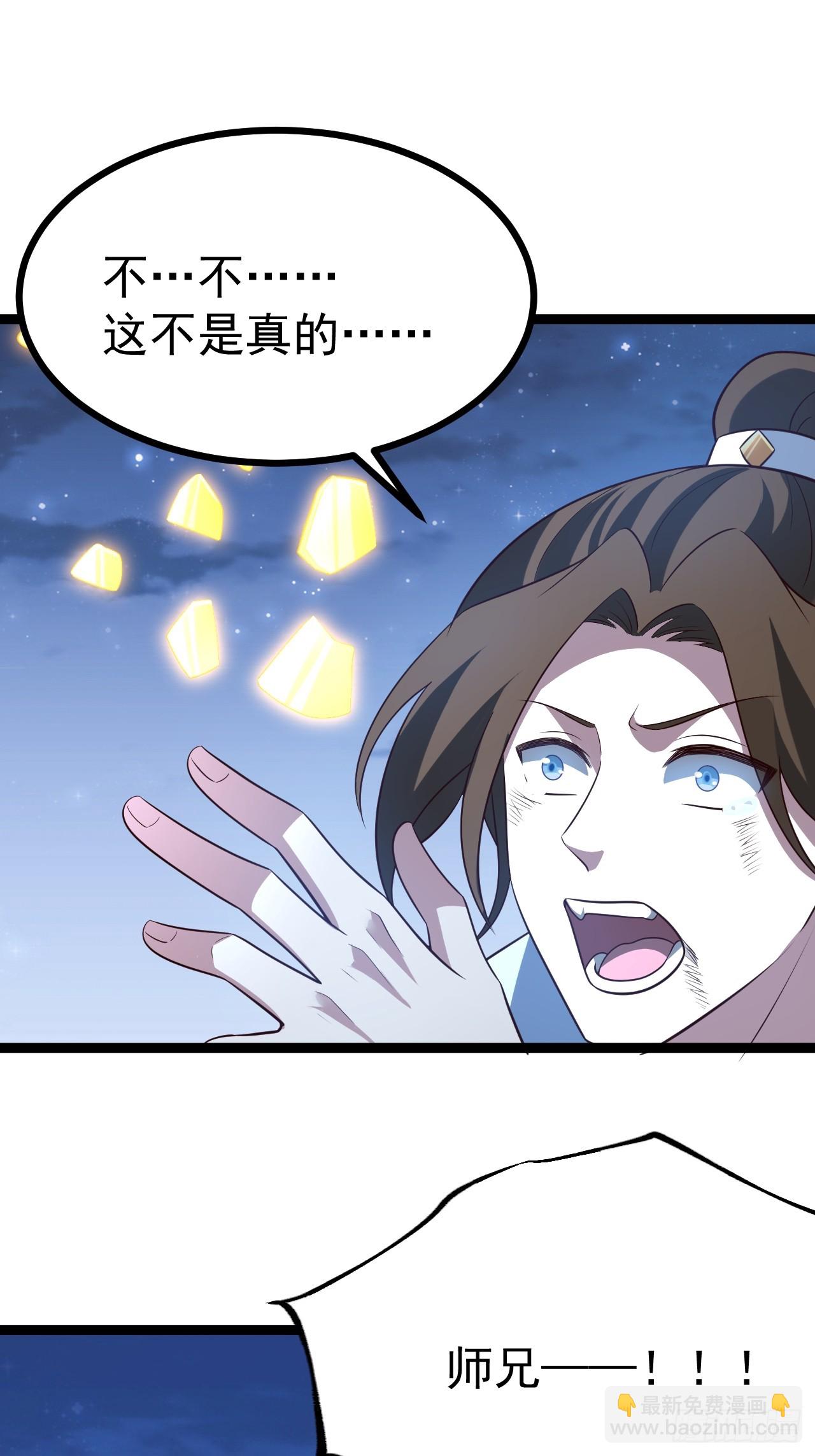 迷灵狱林-第75话