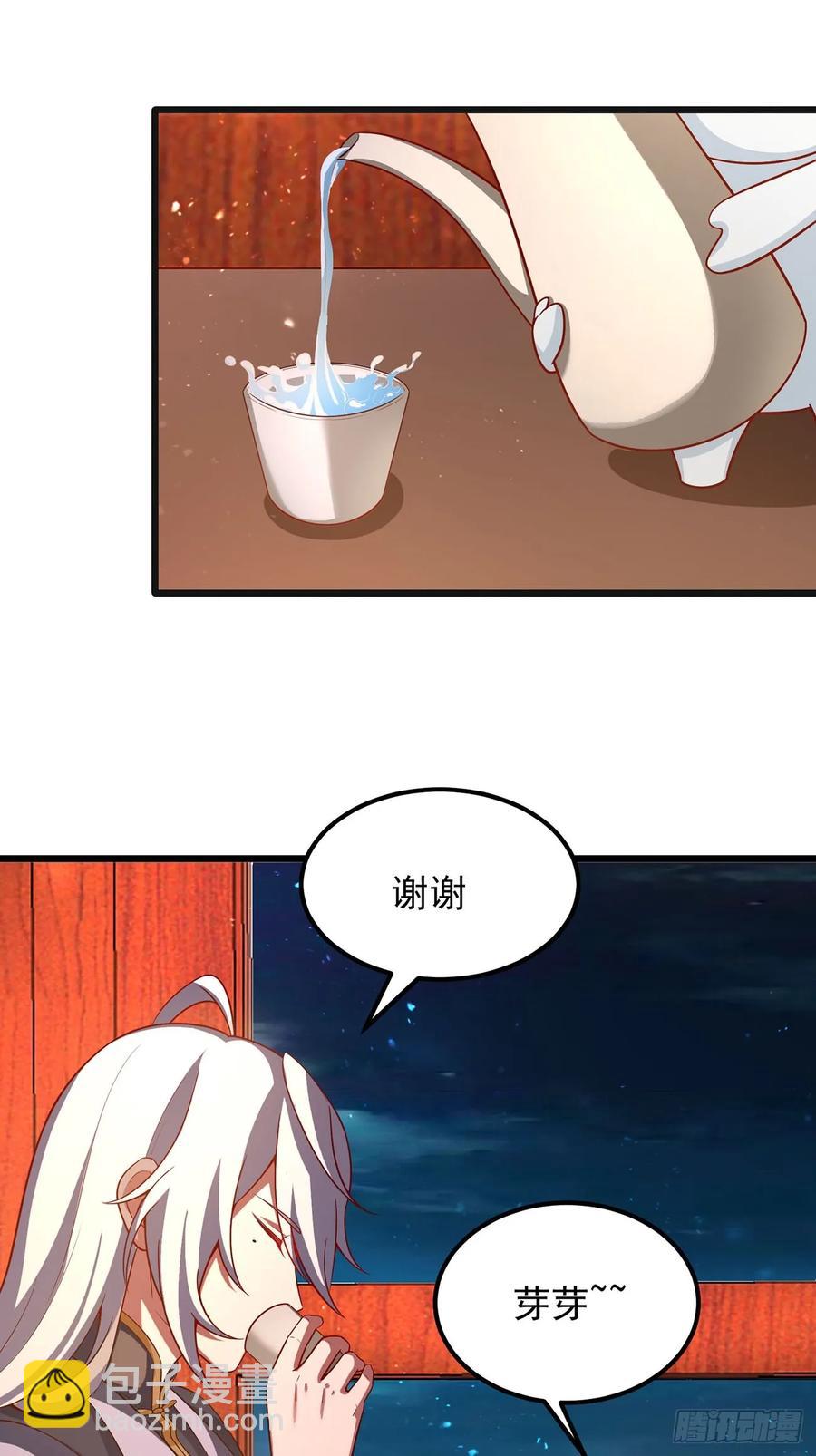 新角色&lsquo;芽芽&rsquo;登场-第9话