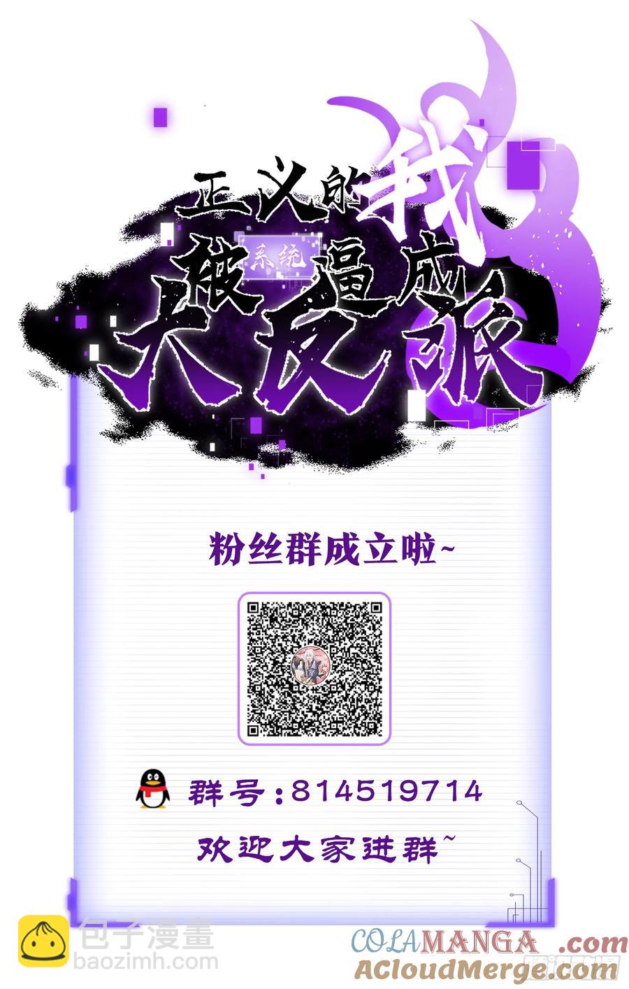 新角色&lsquo;芽芽&rsquo;登场-第9话