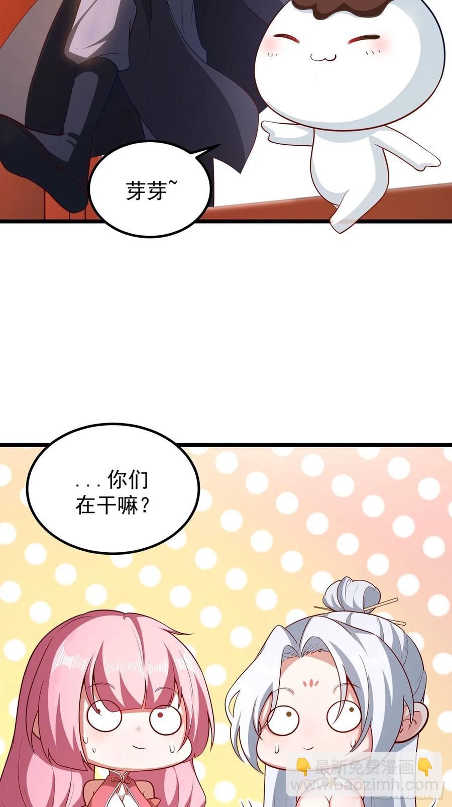 新角色&lsquo;芽芽&rsquo;登场-第9话