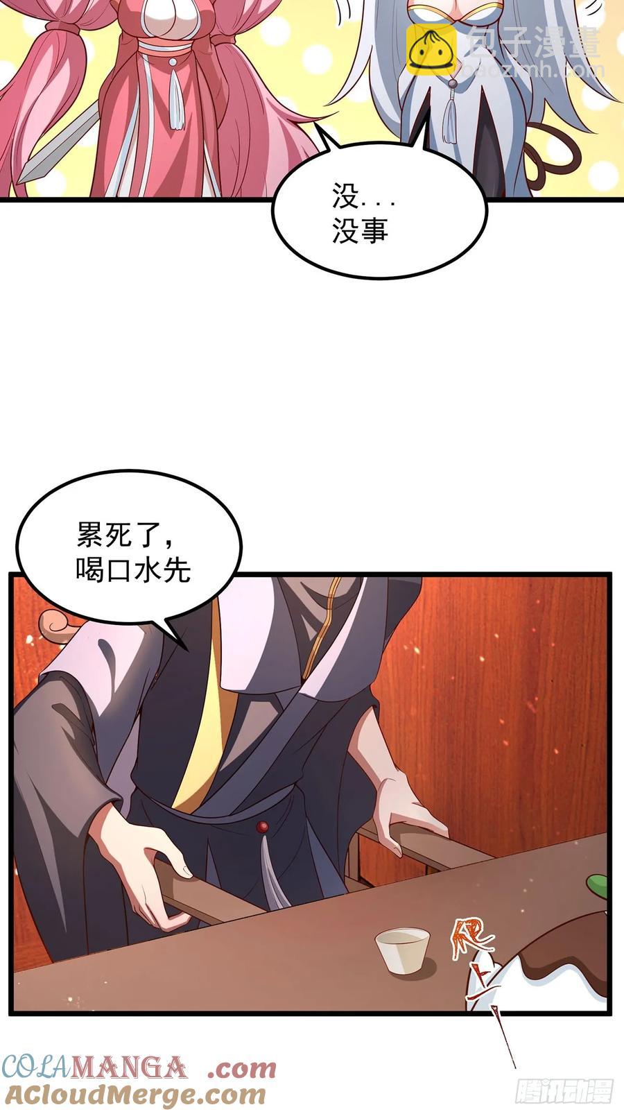 新角色&lsquo;芽芽&rsquo;登场-第9话