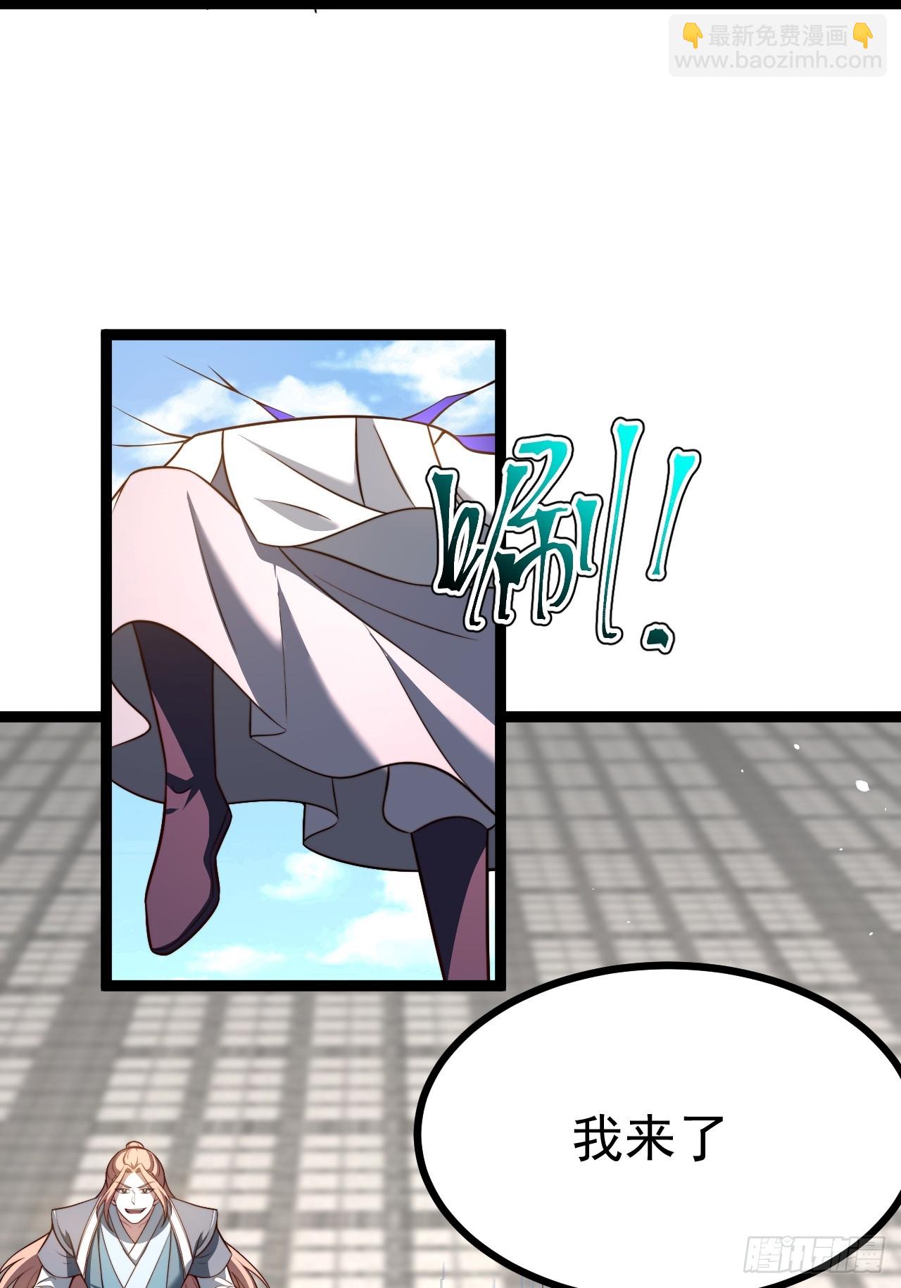 来了！(1/2)-第77话
