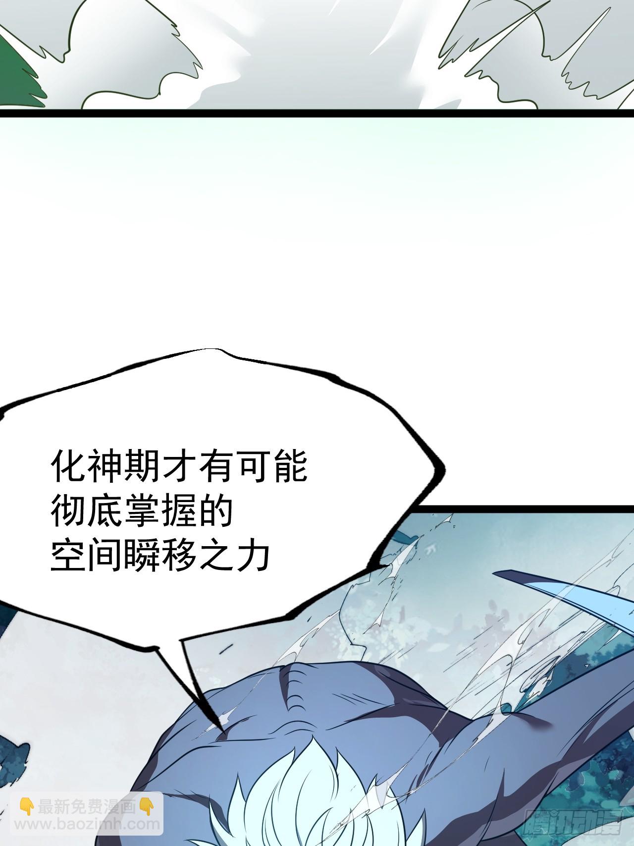 四方灵盒春之力(1/2)-第79话