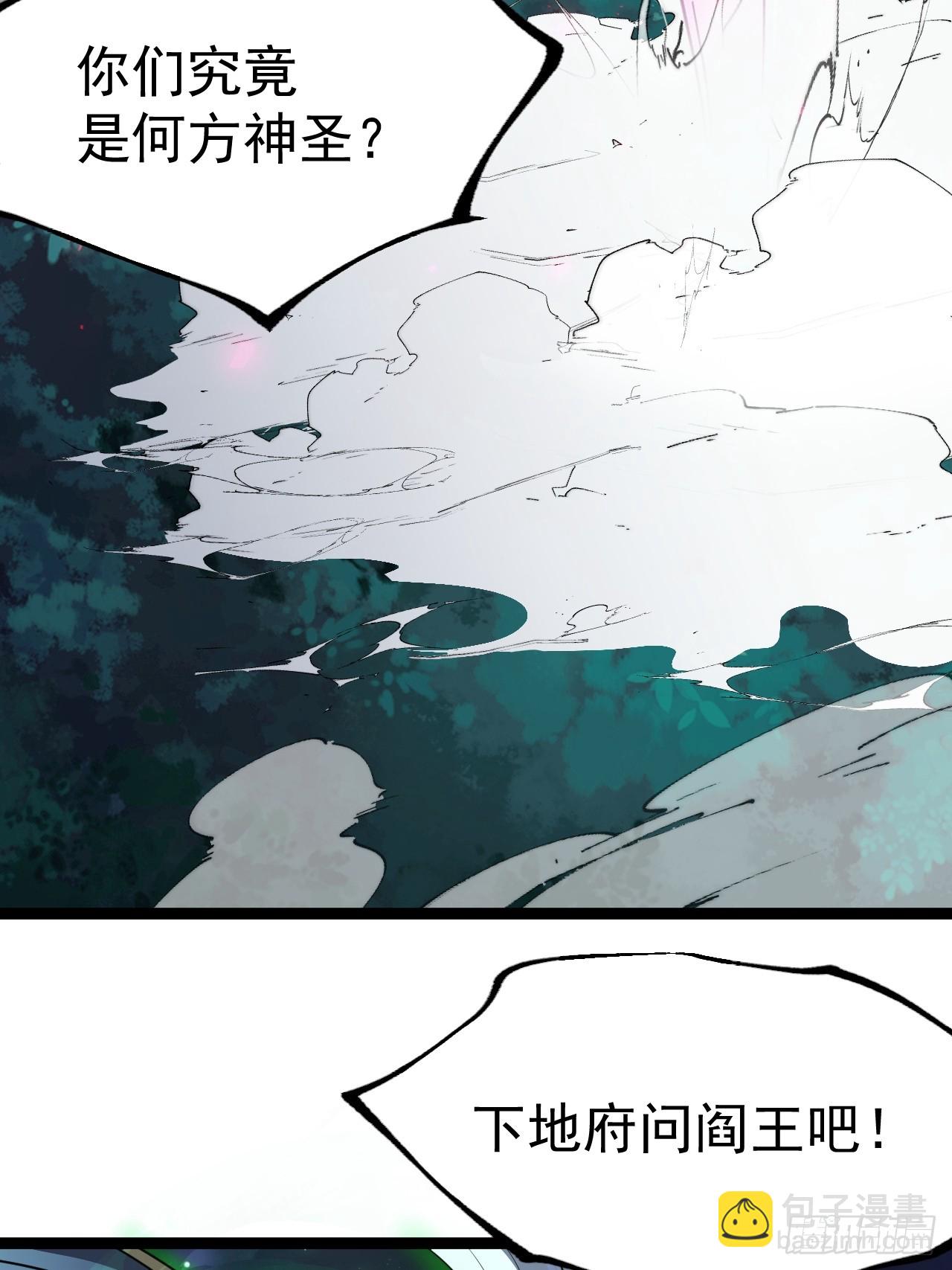 四方灵盒春之力(1/2)-第79话