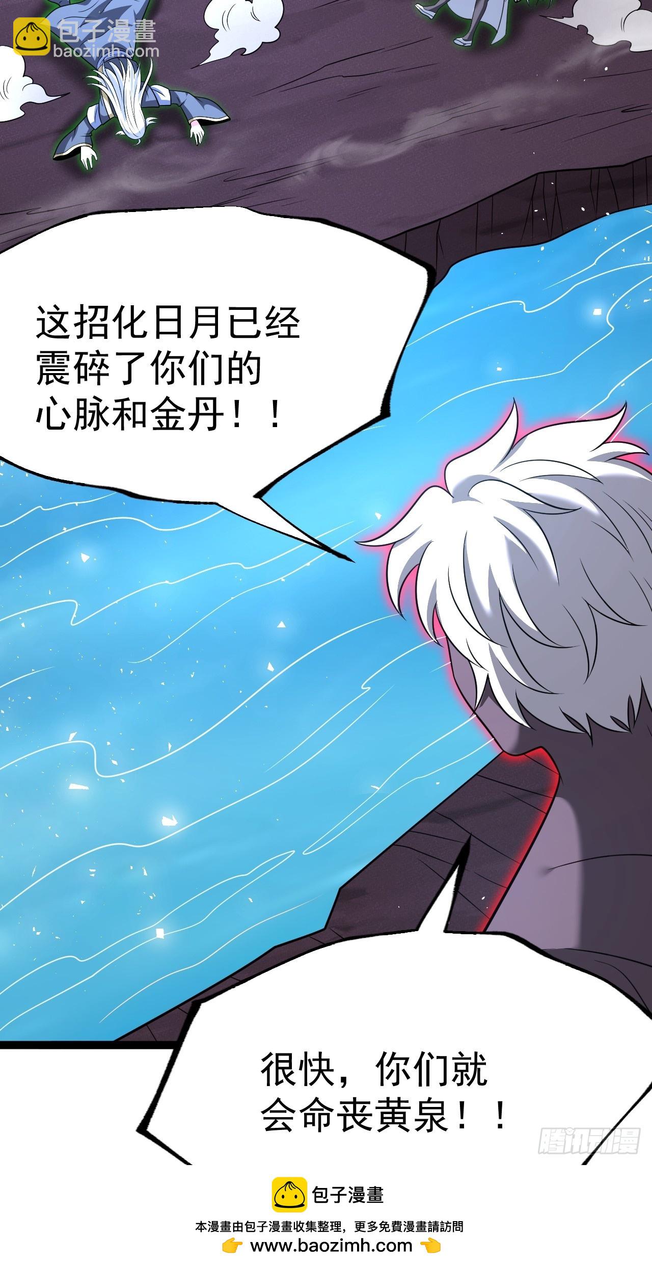 四方灵盒春之力(1/2)-第79话