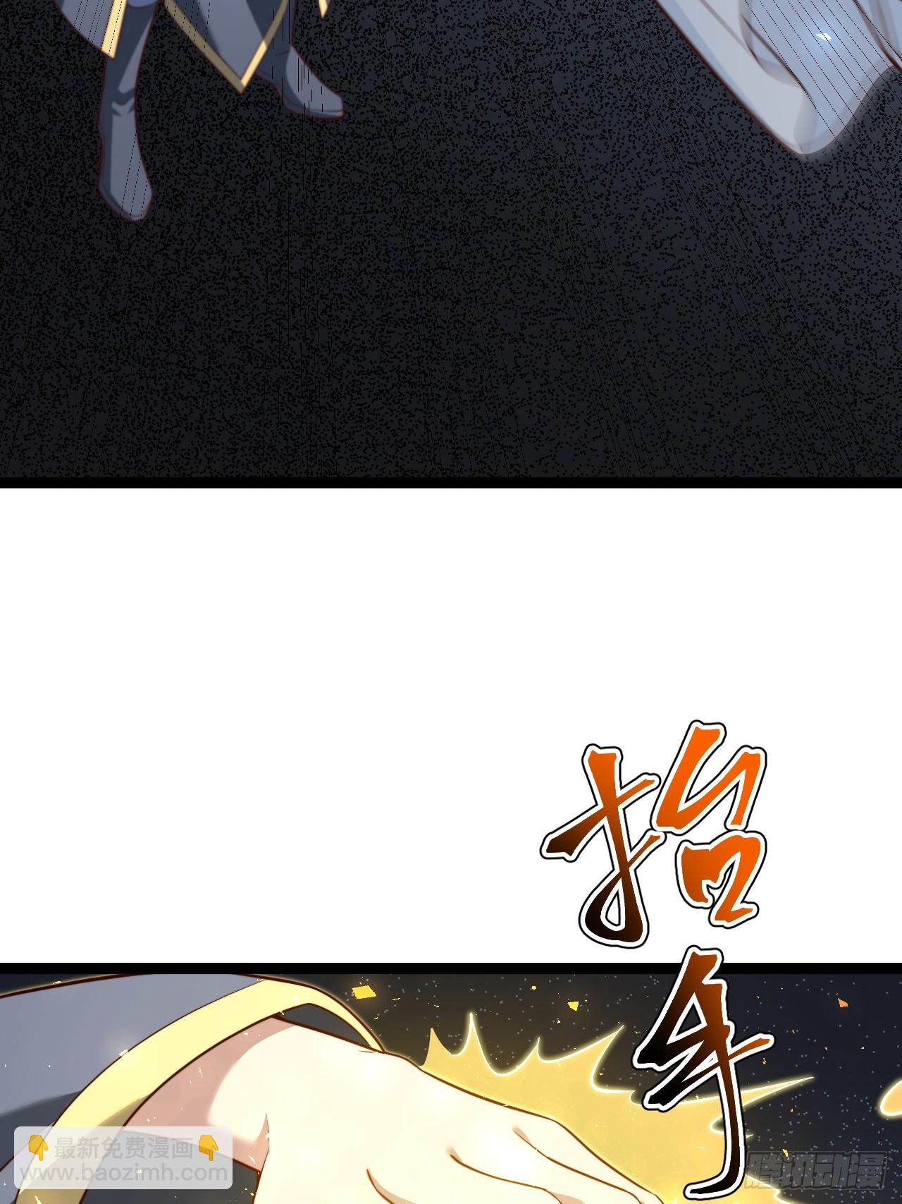 我是玄逸！-第81话