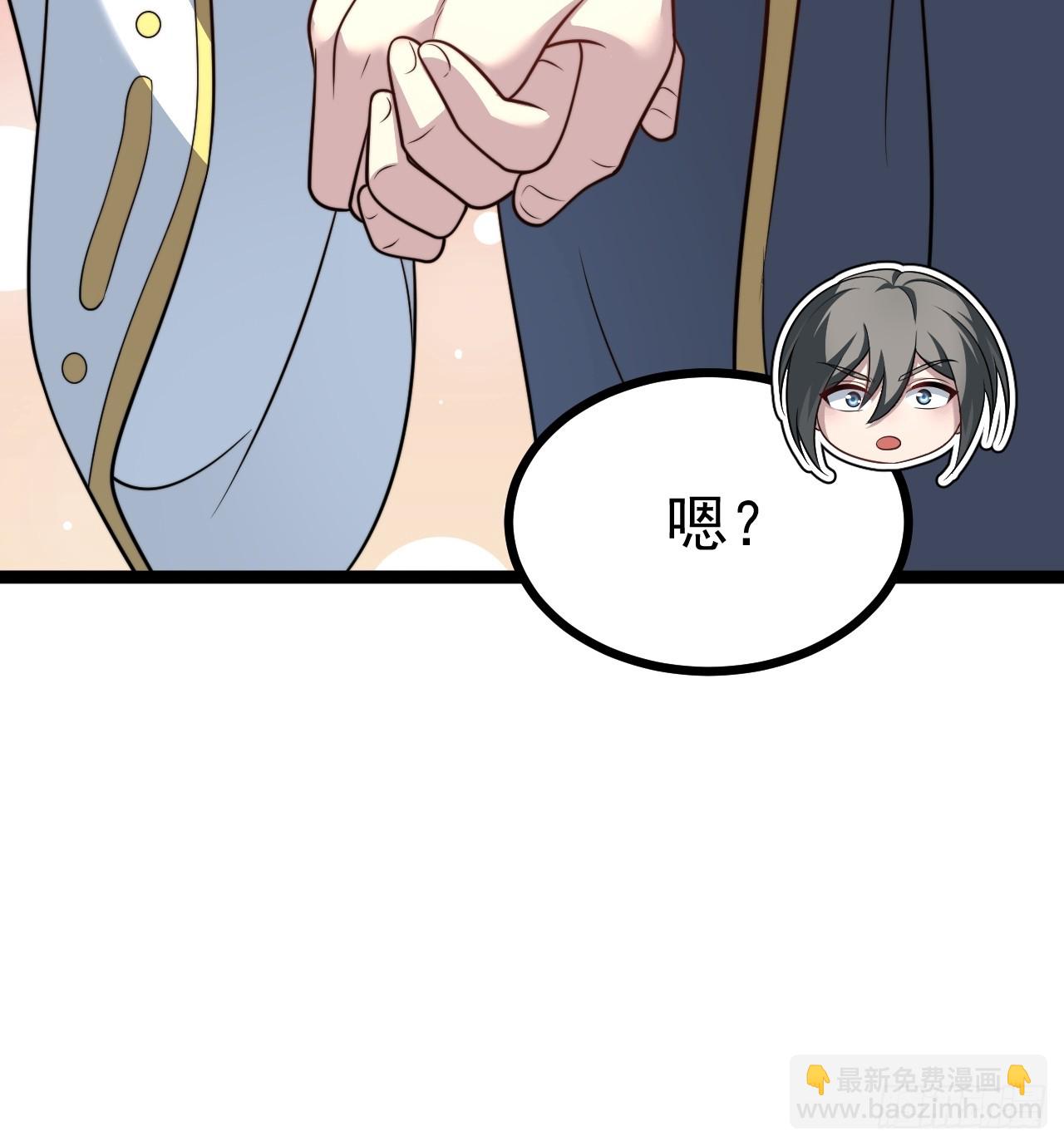 幽冥鬼瞳(1/2)-第83话