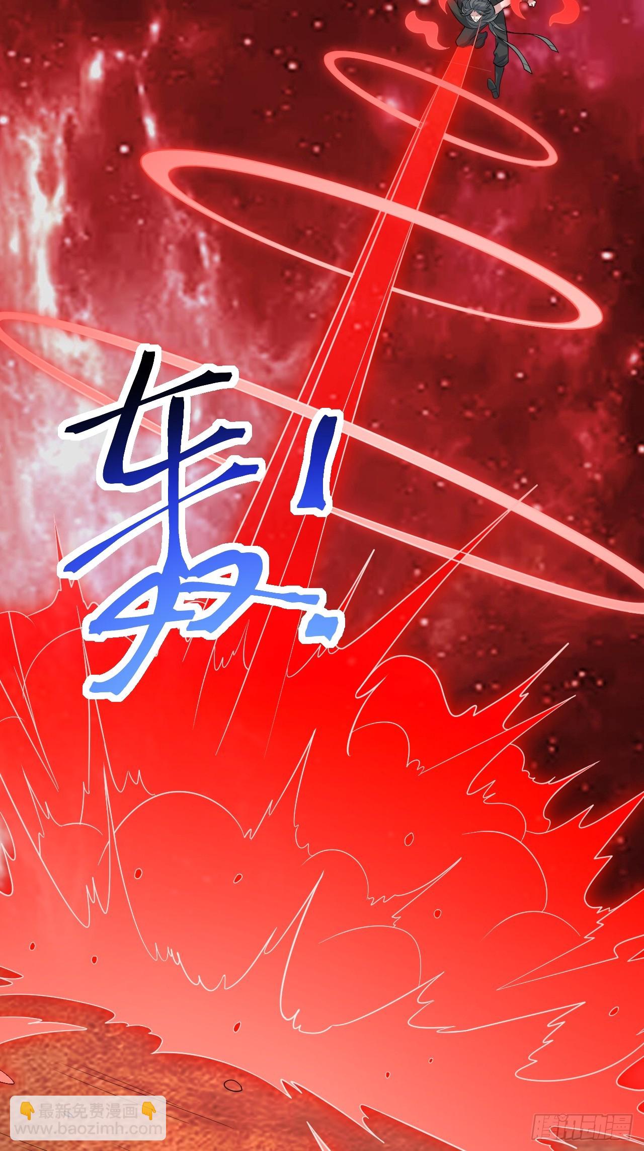 皆字诀-第85话