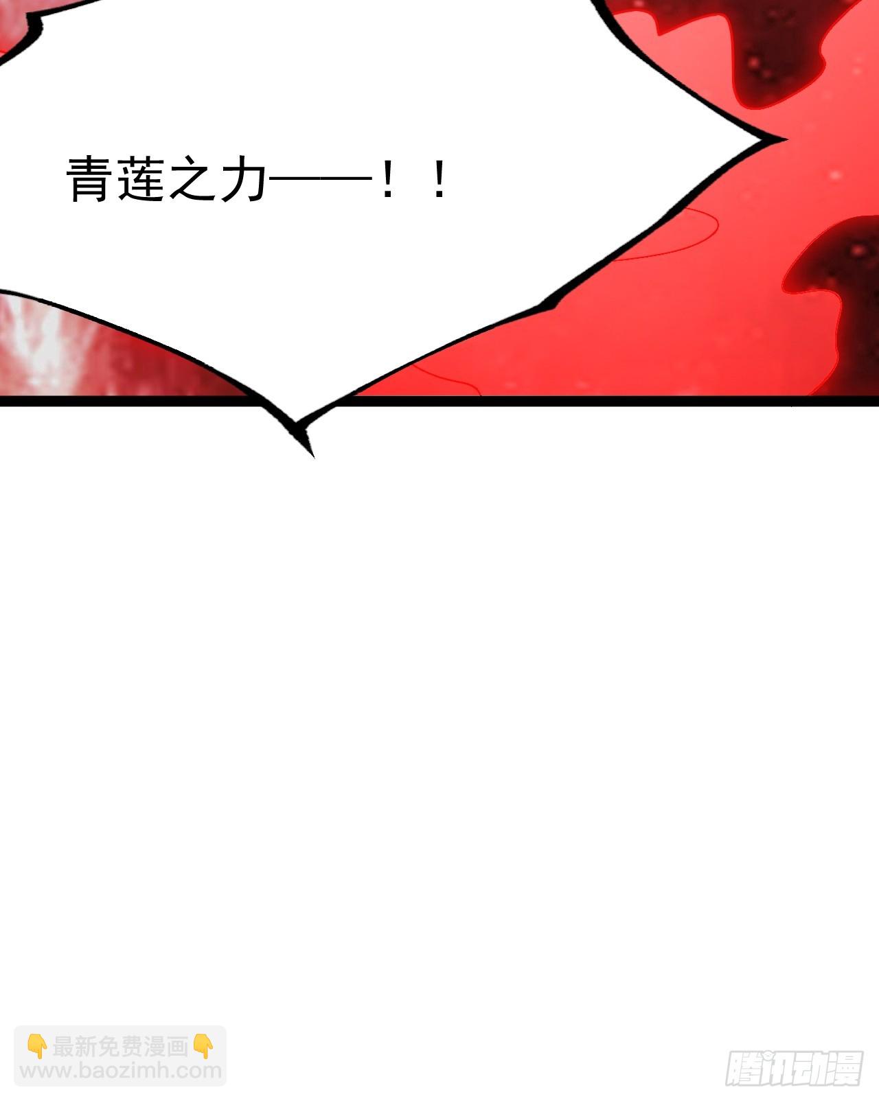皆字诀-第85话