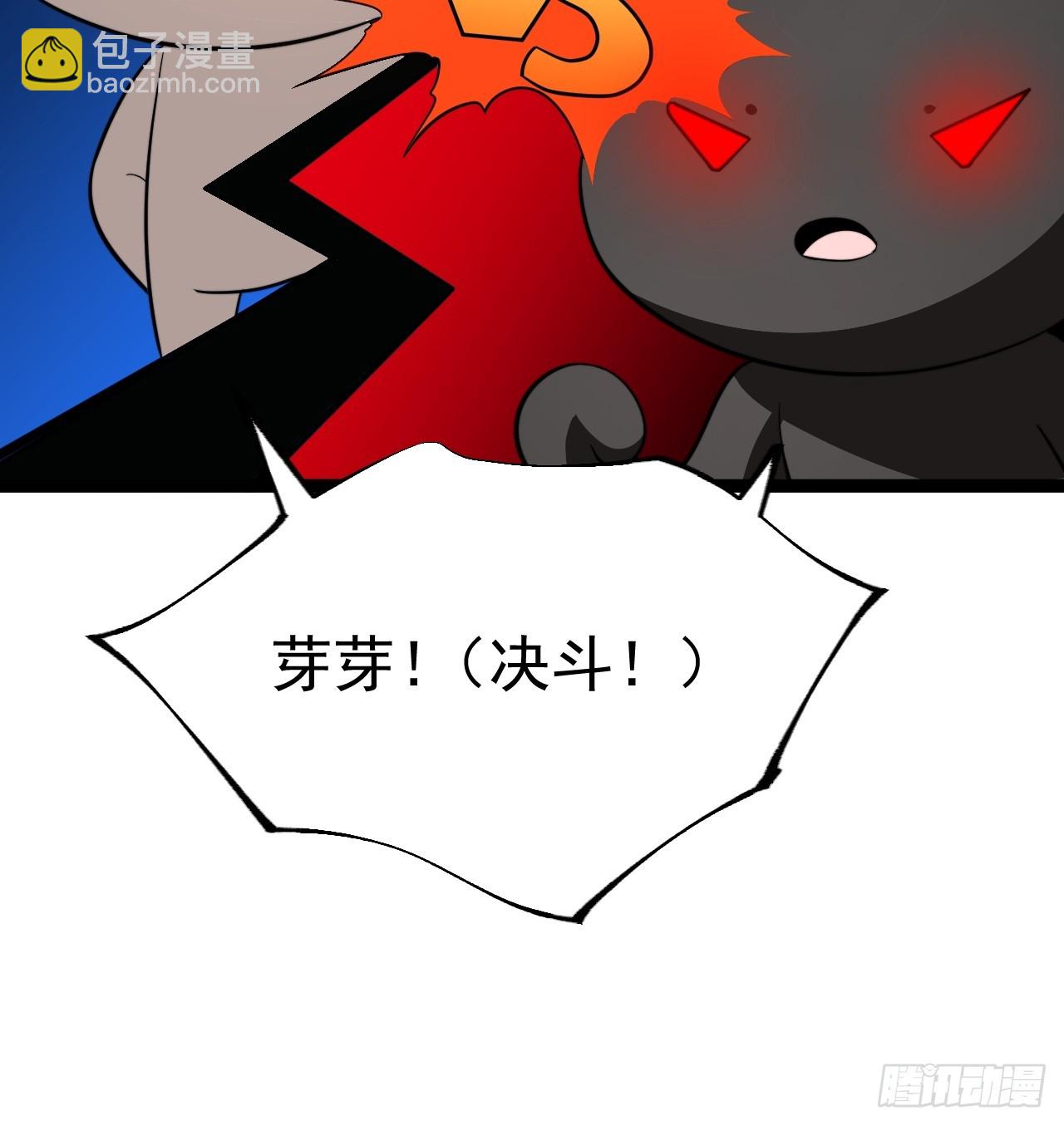 皆字诀-第85话