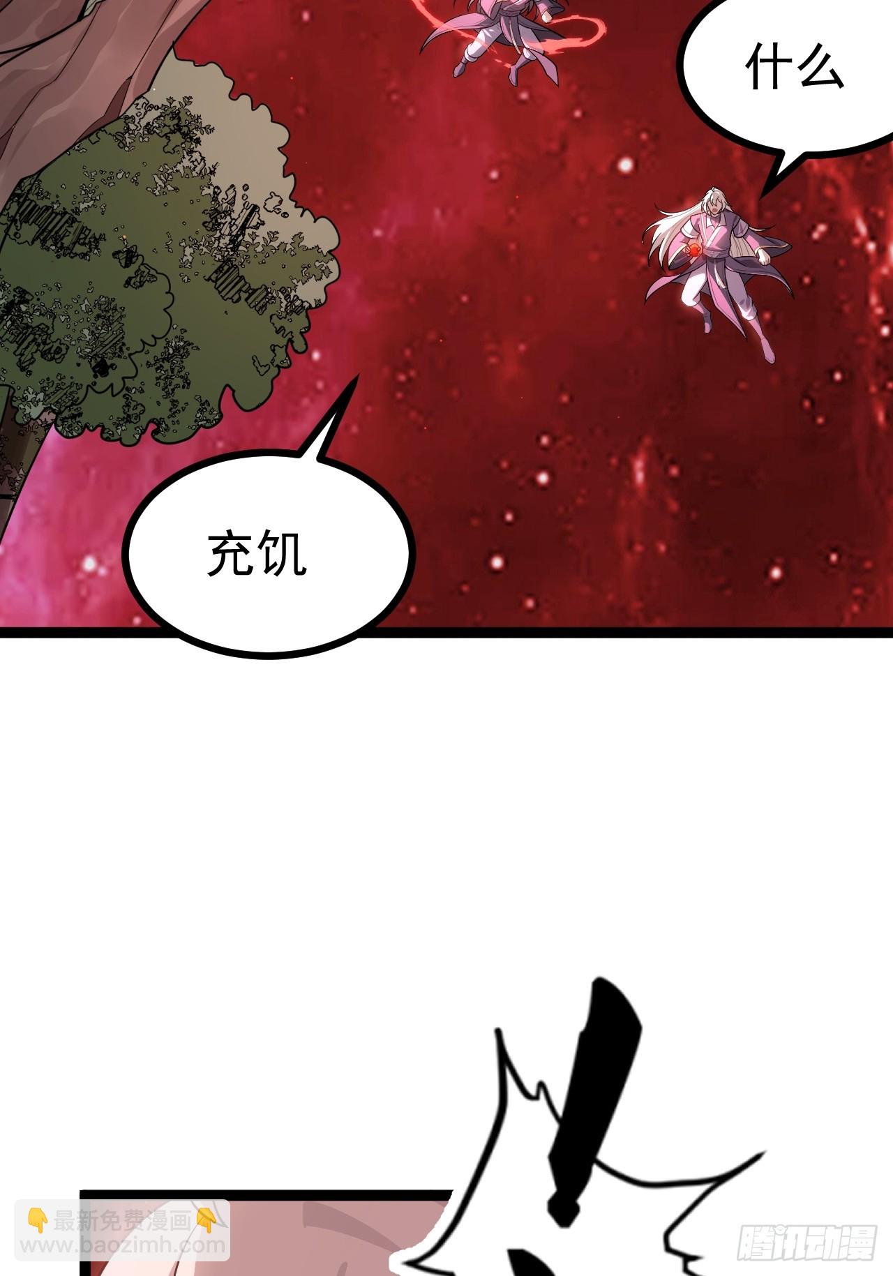 皆字诀-第85话