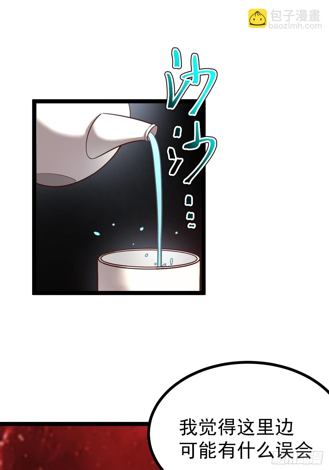 皆字诀-第85话