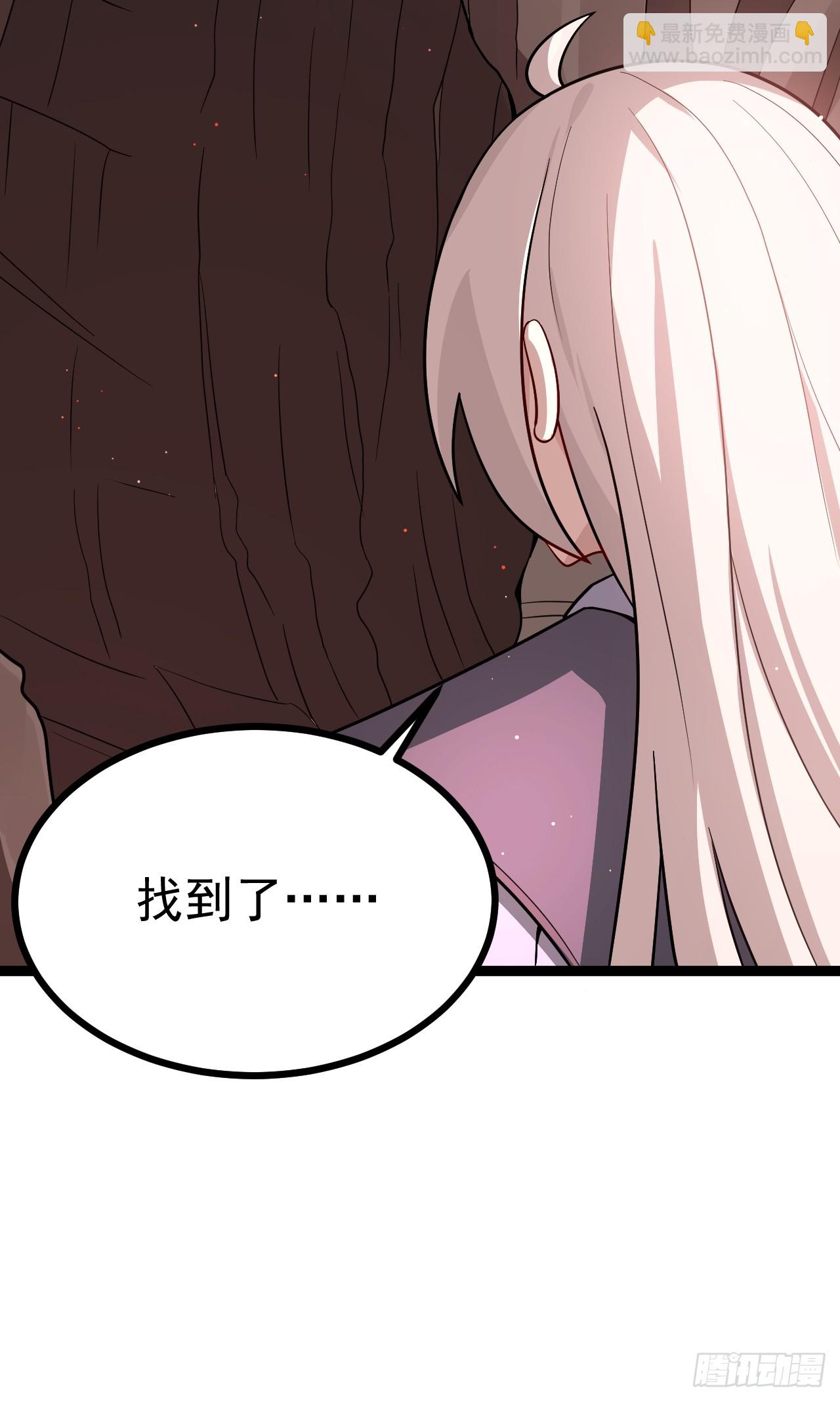 皆字诀-第85话