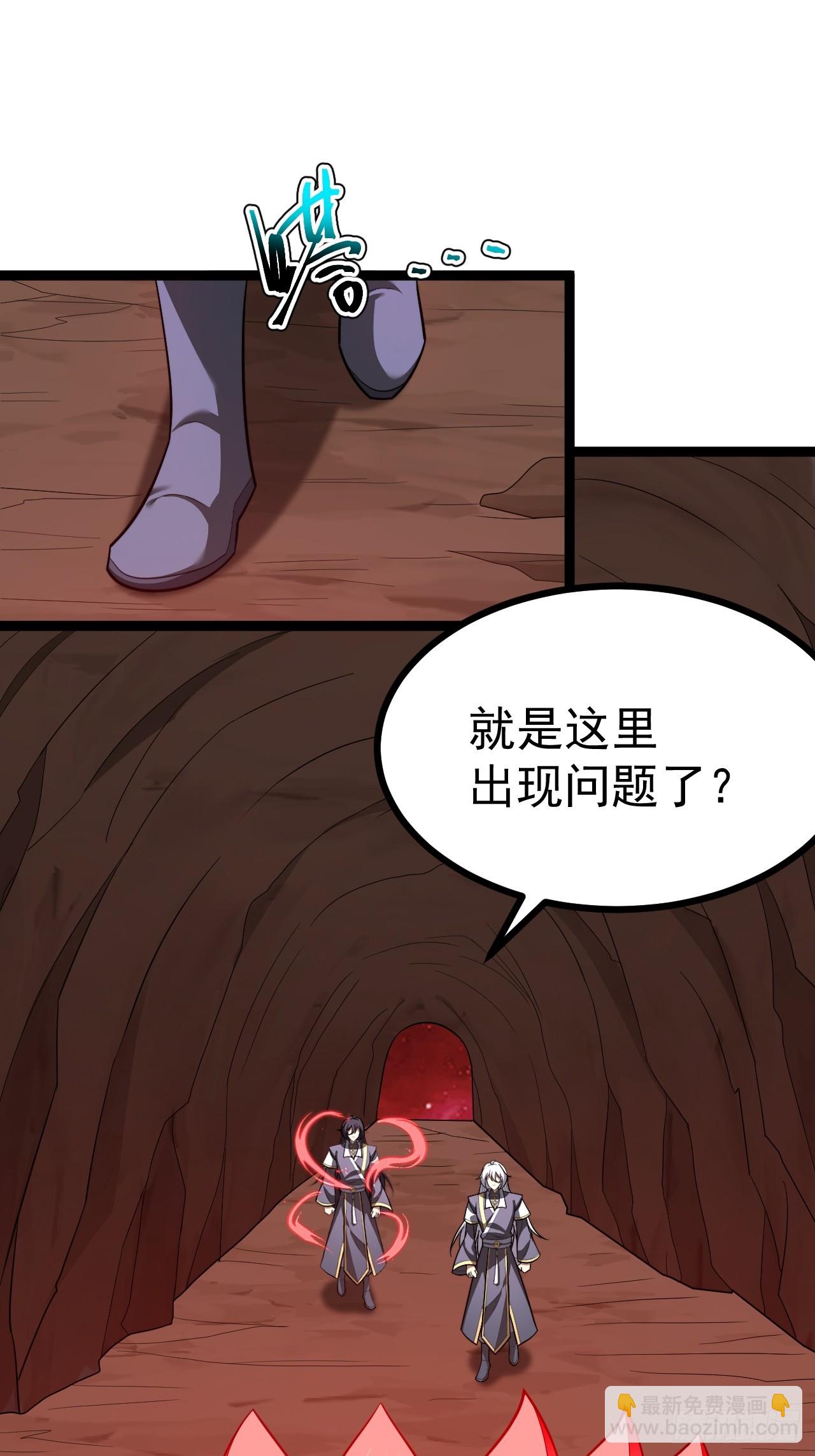 皆字诀-第85话