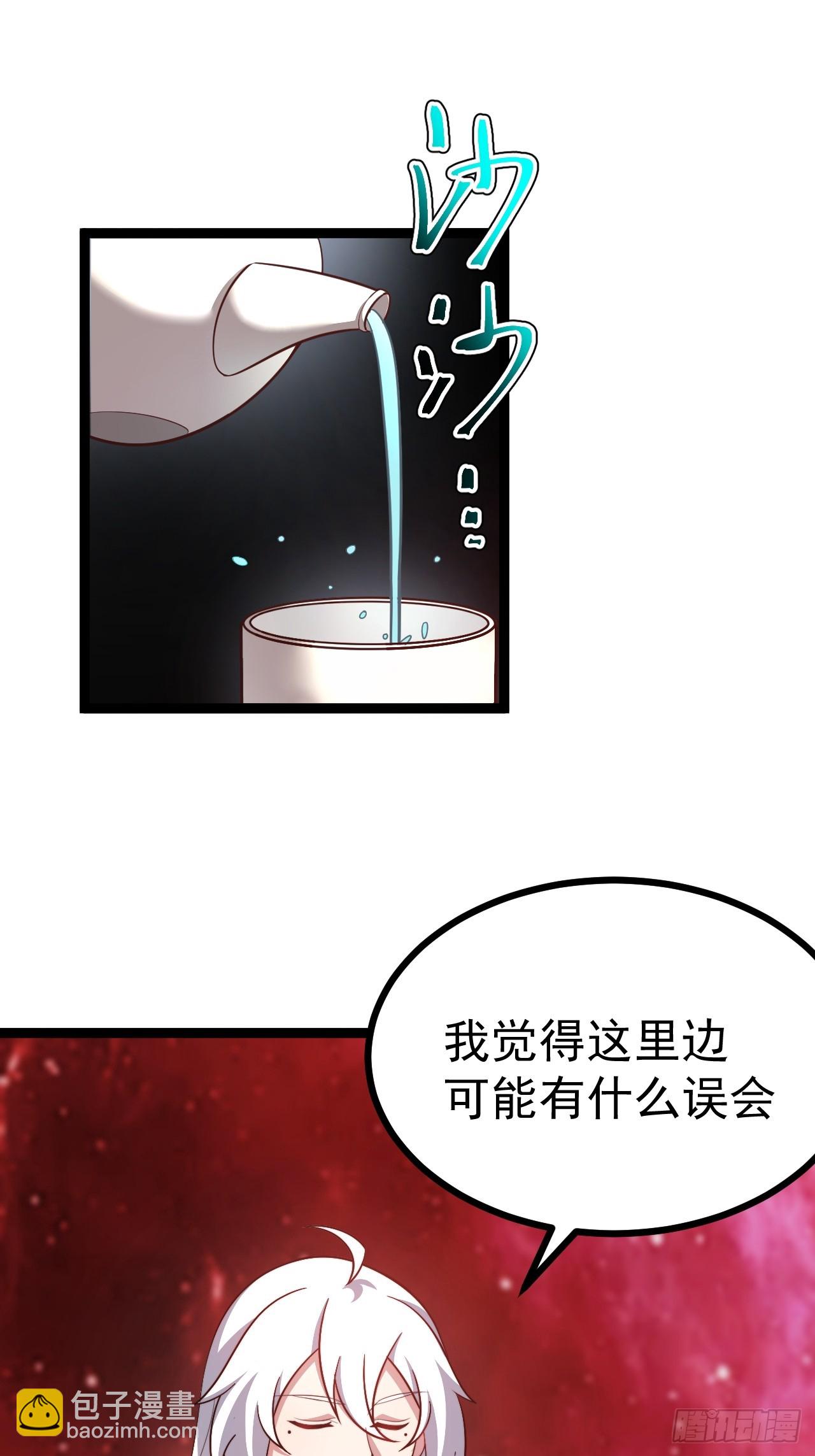 皆字诀-第85话