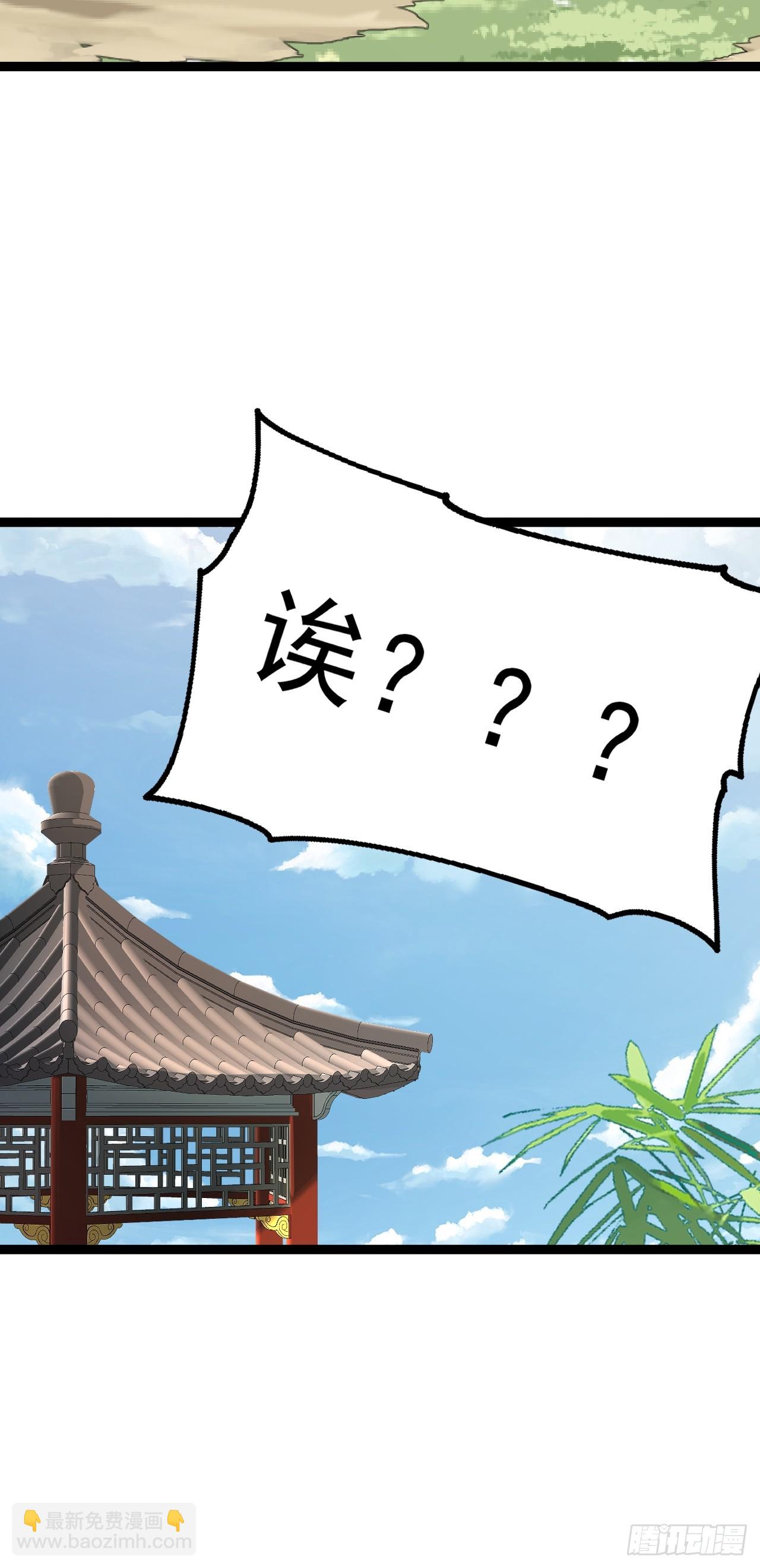 六道(1/2)-第87话