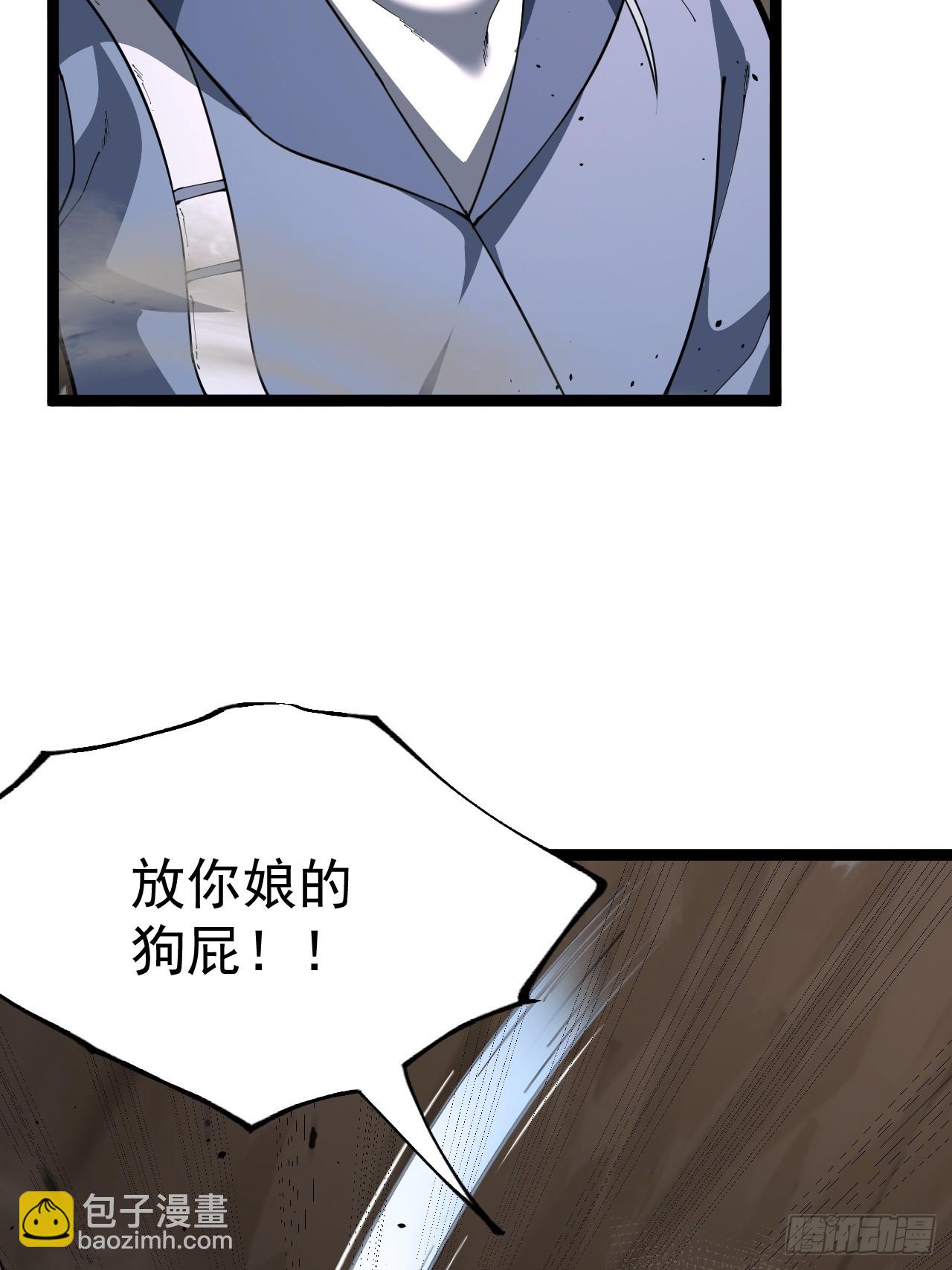 欧皓城对战欧烨(1/2)-第89话